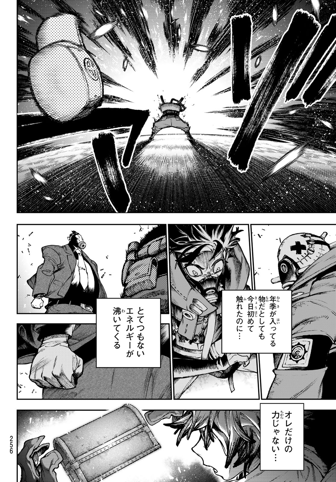 GACHIAKUTA - raw - Chapter 104 - https://jpdd.ccdd.to/JPDD/gachiakuta/1040000/qc2s1f42qij.jpg