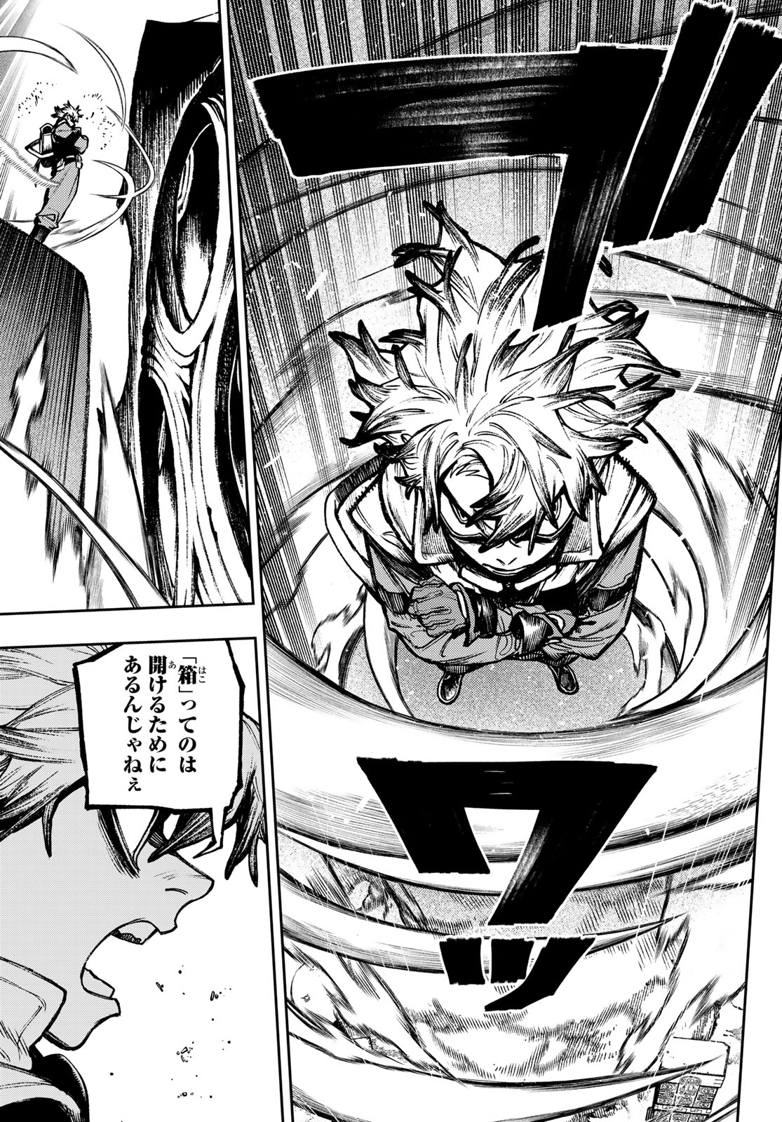 GACHIAKUTA - raw - Chapter 104 - https://jpdd.ccdd.to/JPDD/gachiakuta/1040000/sqe3u4nx00p.jpg