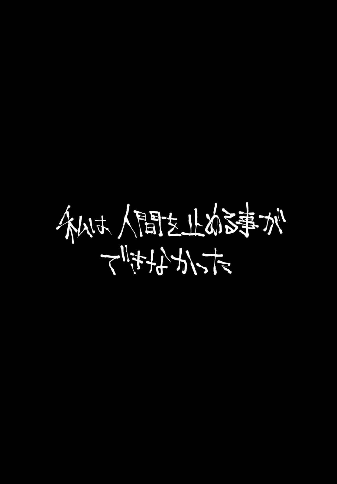 GACHIAKUTA - raw - Chapter 105 - https://jpdd.ccdd.to/JPDD/gachiakuta/1050000/dpbrhkrl4u0.jpg
