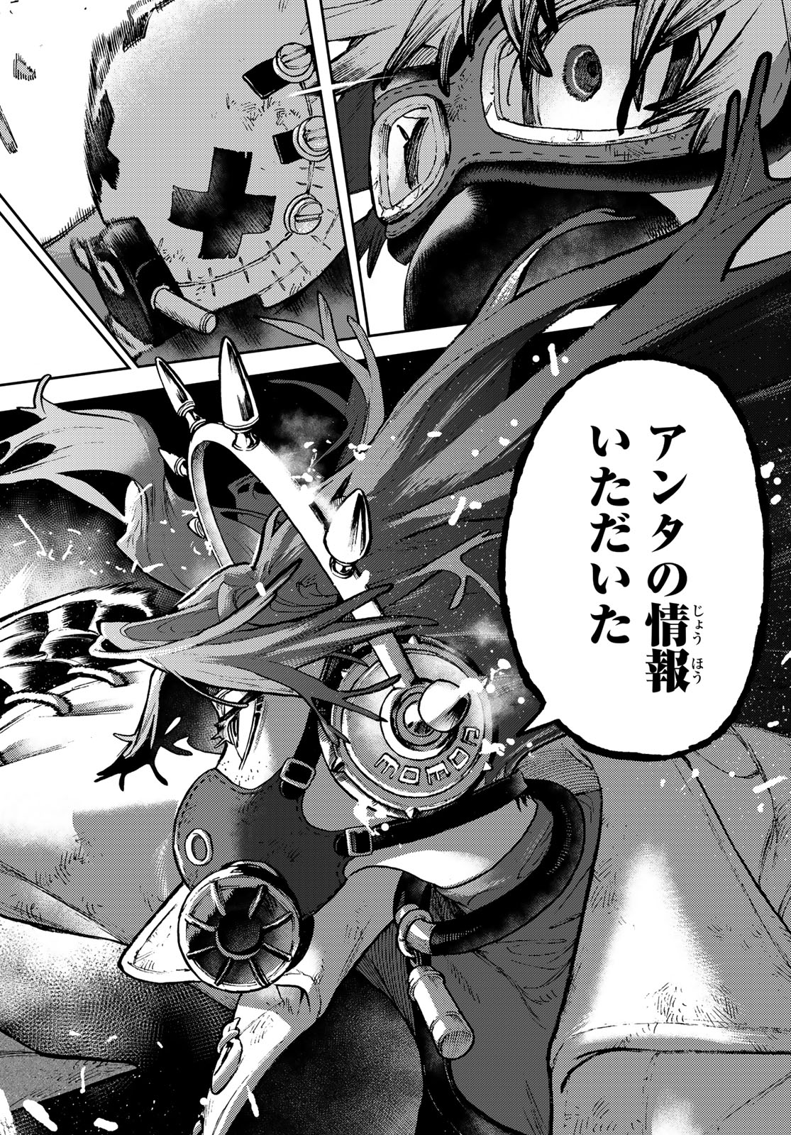 GACHIAKUTA - raw - Chapter 105 - https://jpdd.ccdd.to/JPDD/gachiakuta/1050000/qtpr2o5t4xj.jpg