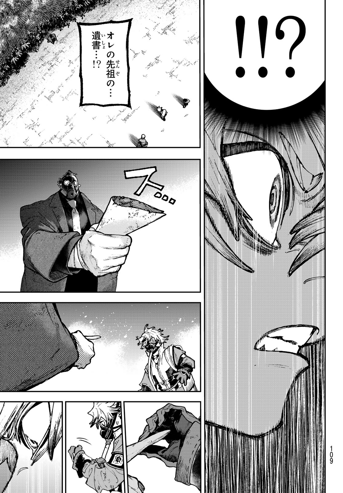 GACHIAKUTA - raw - Chapter 105 - https://jpdd.ccdd.to/JPDD/gachiakuta/1050000/xuwfwviautr.jpg