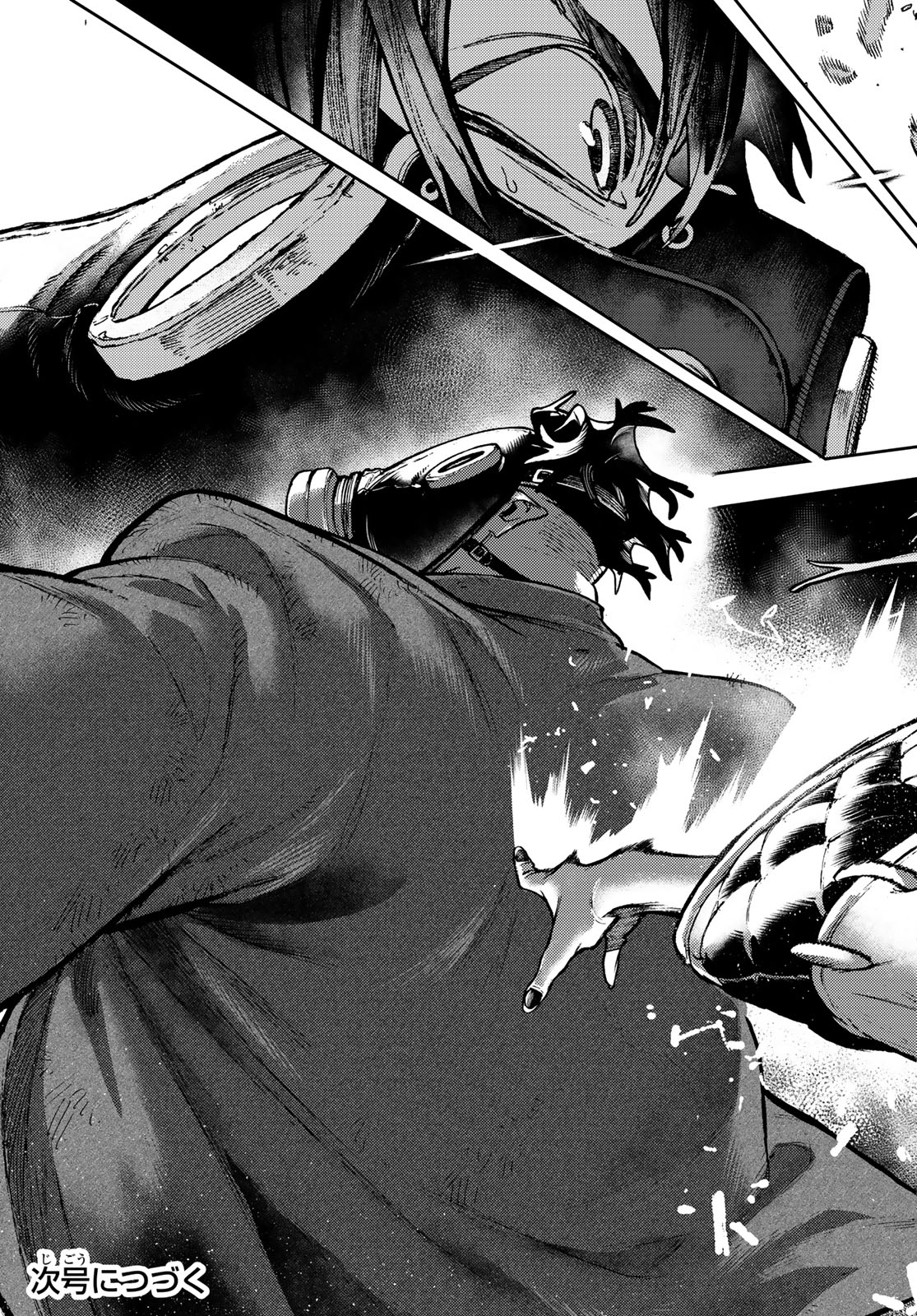 GACHIAKUTA - raw - Chapter 105 - https://jpdd.ccdd.to/JPDD/gachiakuta/1050000/zepr4ygccl1.jpg