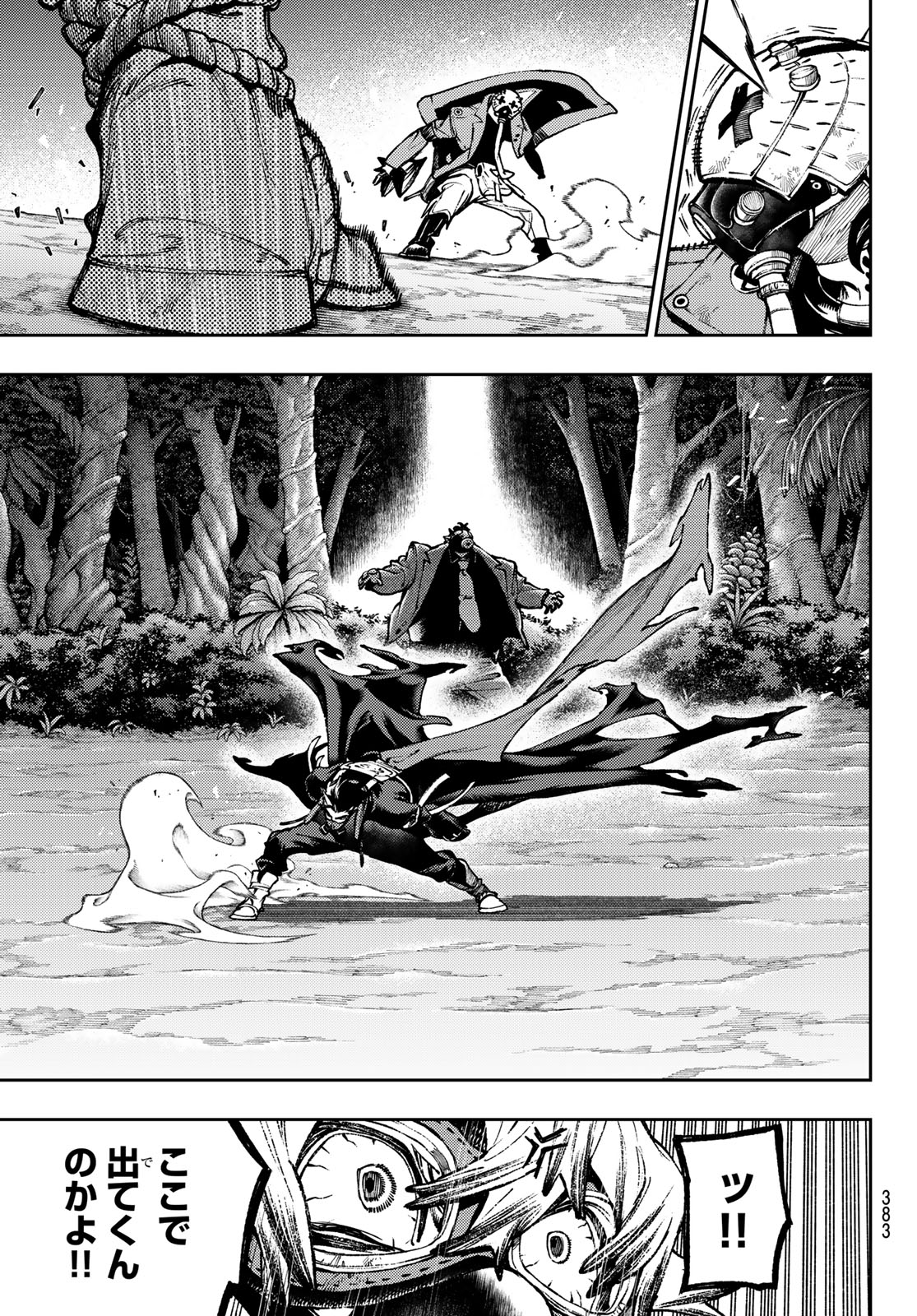 GACHIAKUTA - raw - Chapter 106 - https://jpdd.ccdd.to/JPDD/gachiakuta/1060000/fhibj5xttd2.jpg