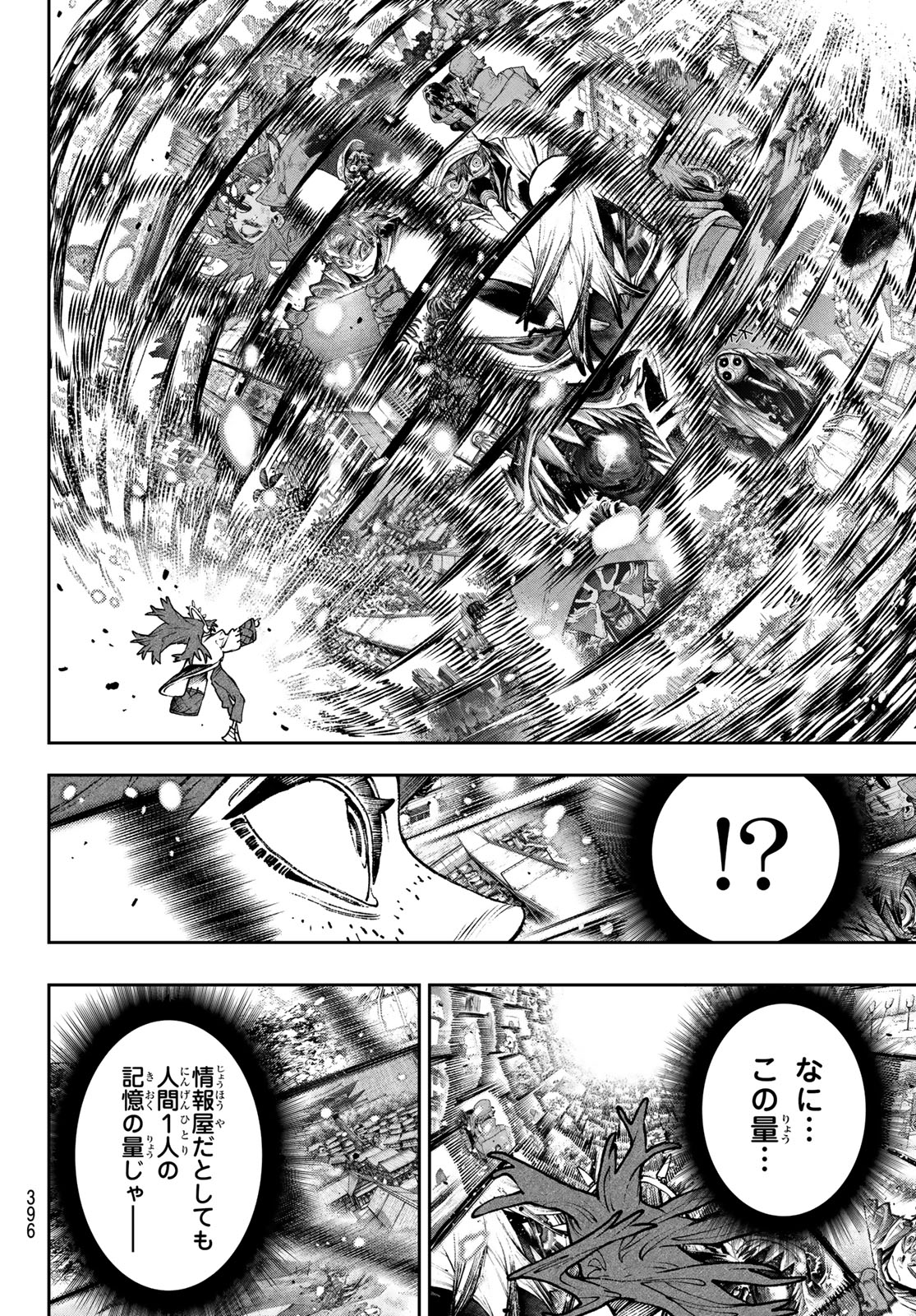 GACHIAKUTA - raw - Chapter 106 - https://jpdd.ccdd.to/JPDD/gachiakuta/1060000/ivxfxr4dqah.jpg