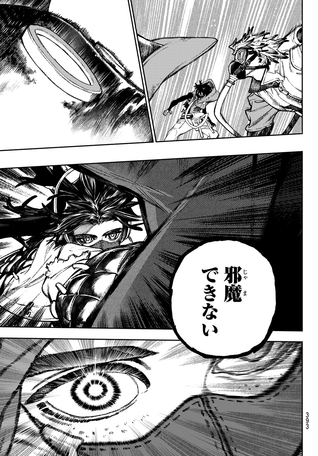 GACHIAKUTA - raw - Chapter 106 - https://jpdd.ccdd.to/JPDD/gachiakuta/1060000/nhe5b2hagrs.jpg