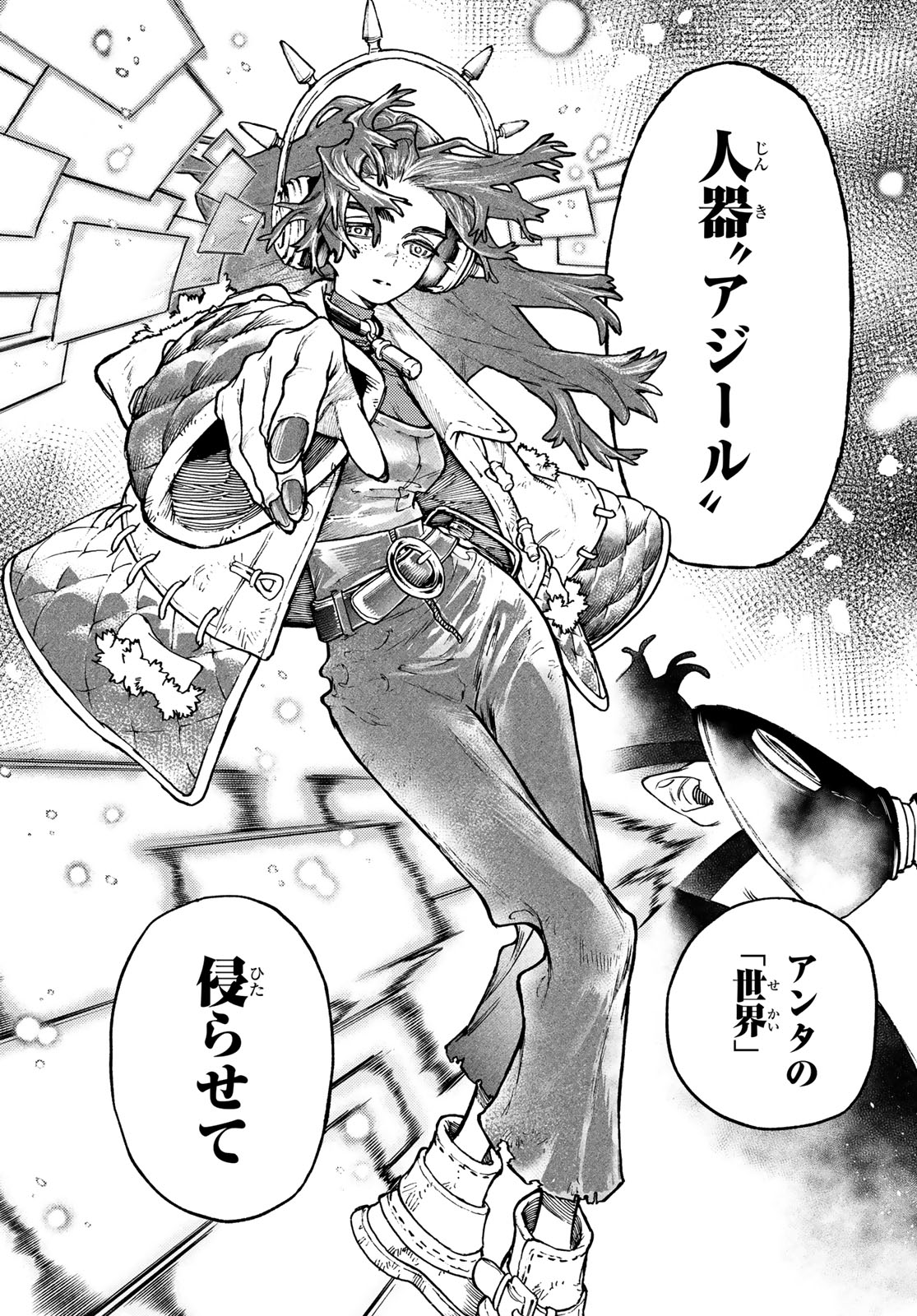 GACHIAKUTA - raw - Chapter 106 - https://jpdd.ccdd.to/JPDD/gachiakuta/1060000/qvor5zx4gtd.jpg