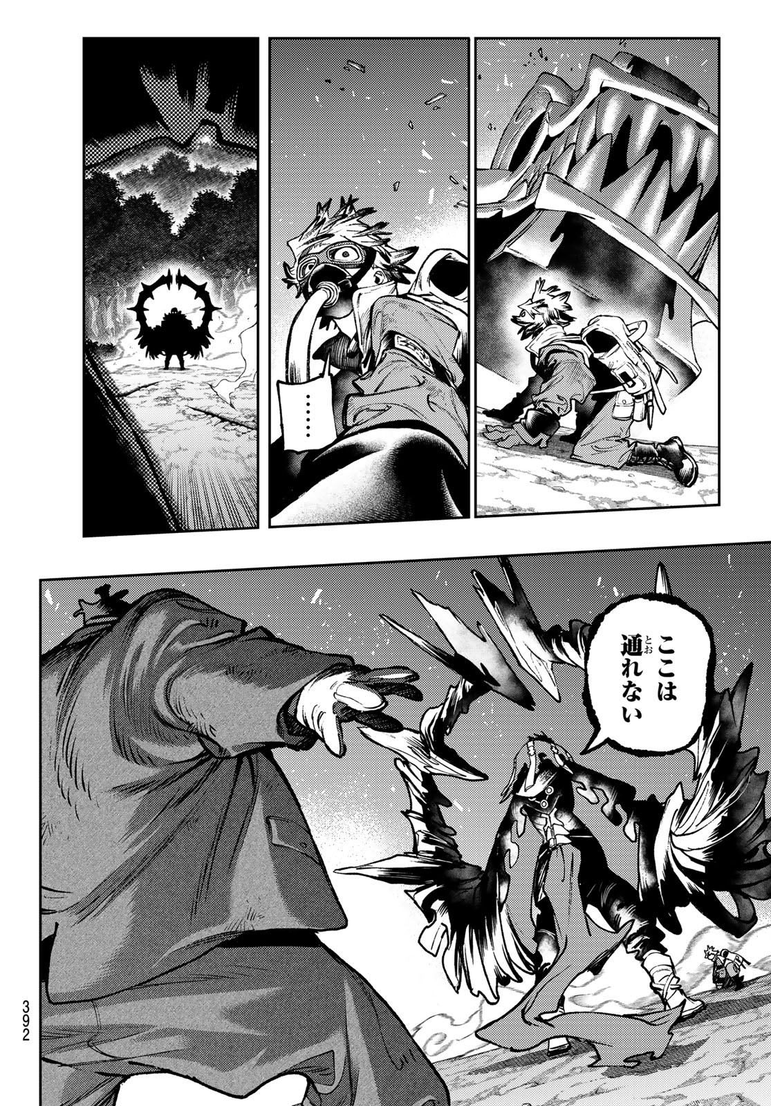 GACHIAKUTA - raw - Chapter 106 - https://jpdd.ccdd.to/JPDD/gachiakuta/1060000/sxhqgrzubed.jpg