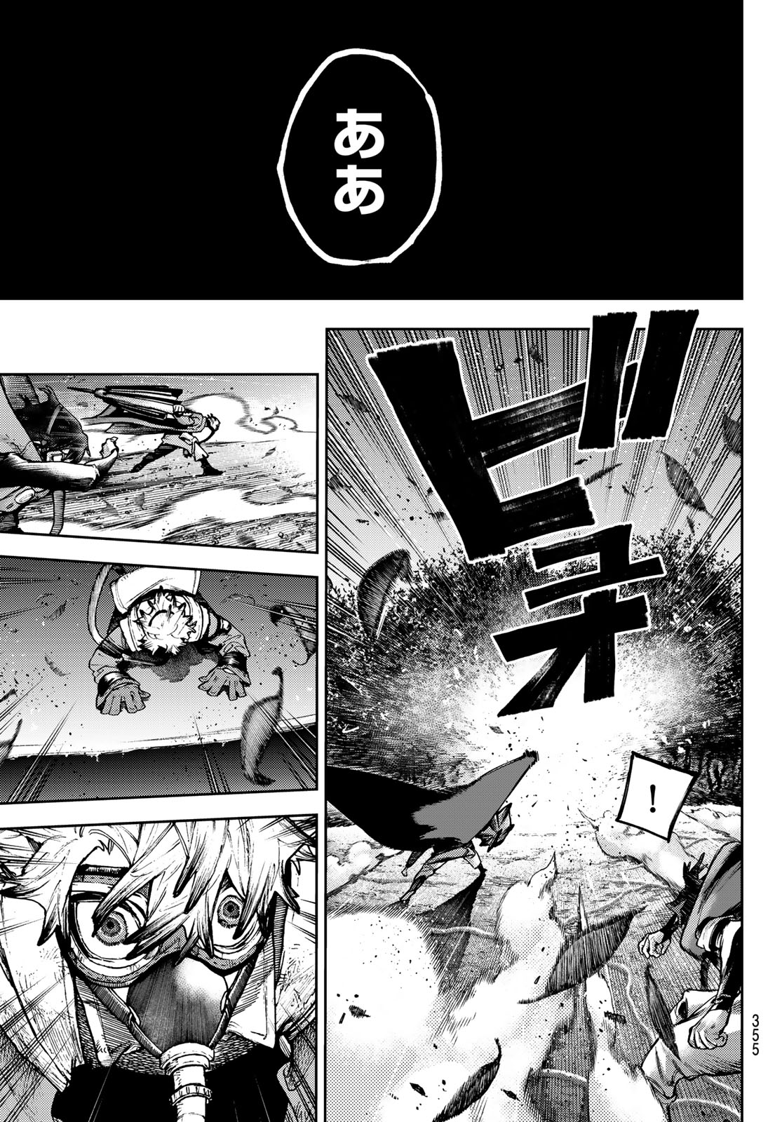 GACHIAKUTA - raw - Chapter 108 - https://jpdd.ccdd.to/JPDD/gachiakuta/1080000/iabnjacxm0p.jpg