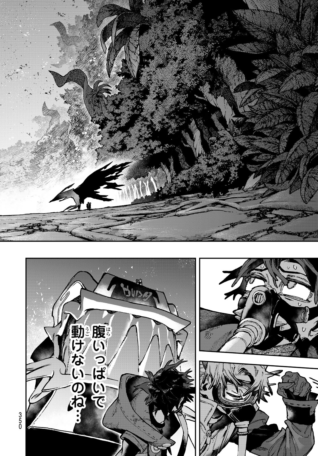GACHIAKUTA - raw - Chapter 108 - https://jpdd.ccdd.to/JPDD/gachiakuta/1080000/qjfaiheswe3.jpg