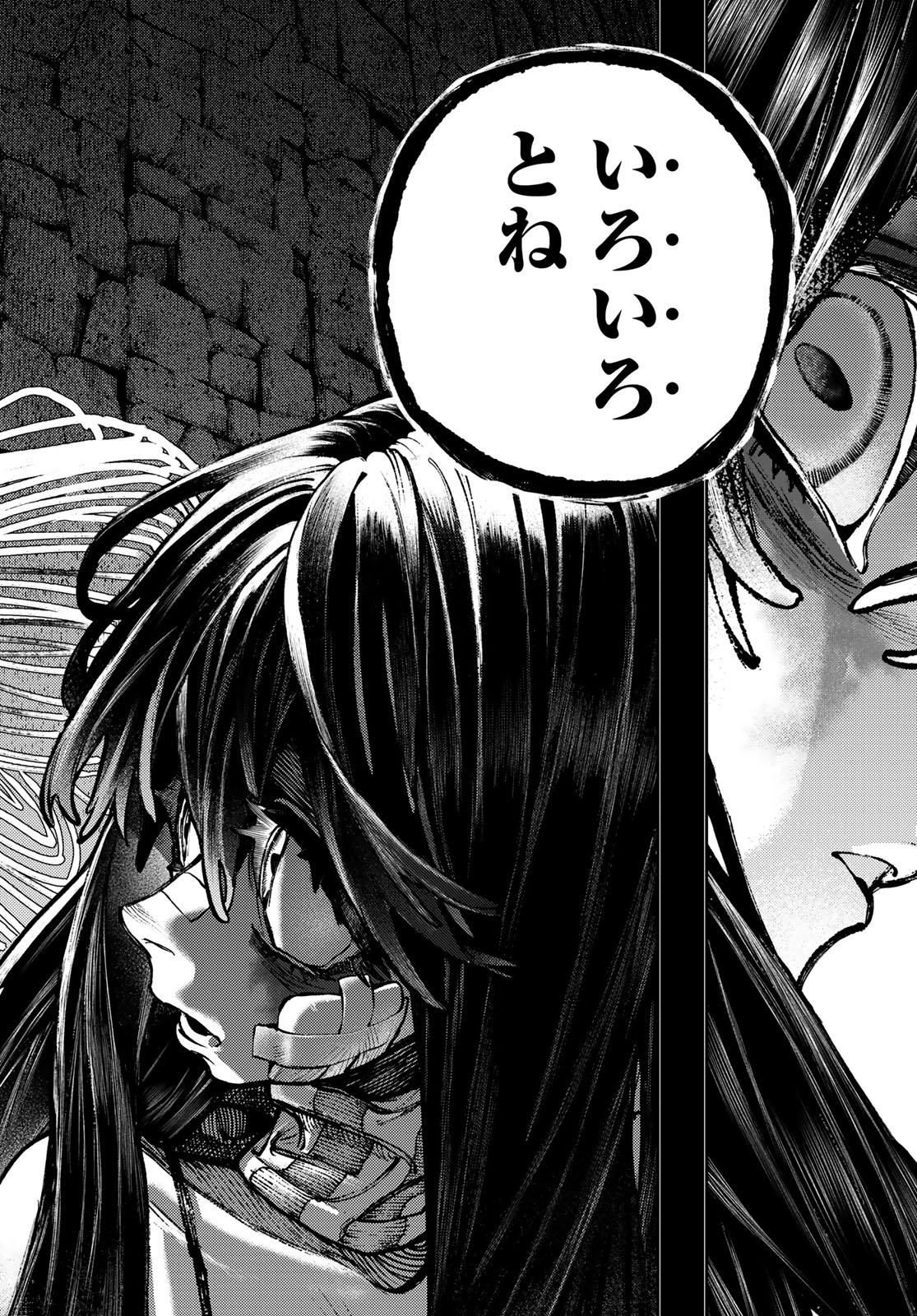 GACHIAKUTA - raw - Chapter 110 - https://jpdd.ccdd.to/JPDD/gachiakuta/1100000/faqmcgpldi3.jpg