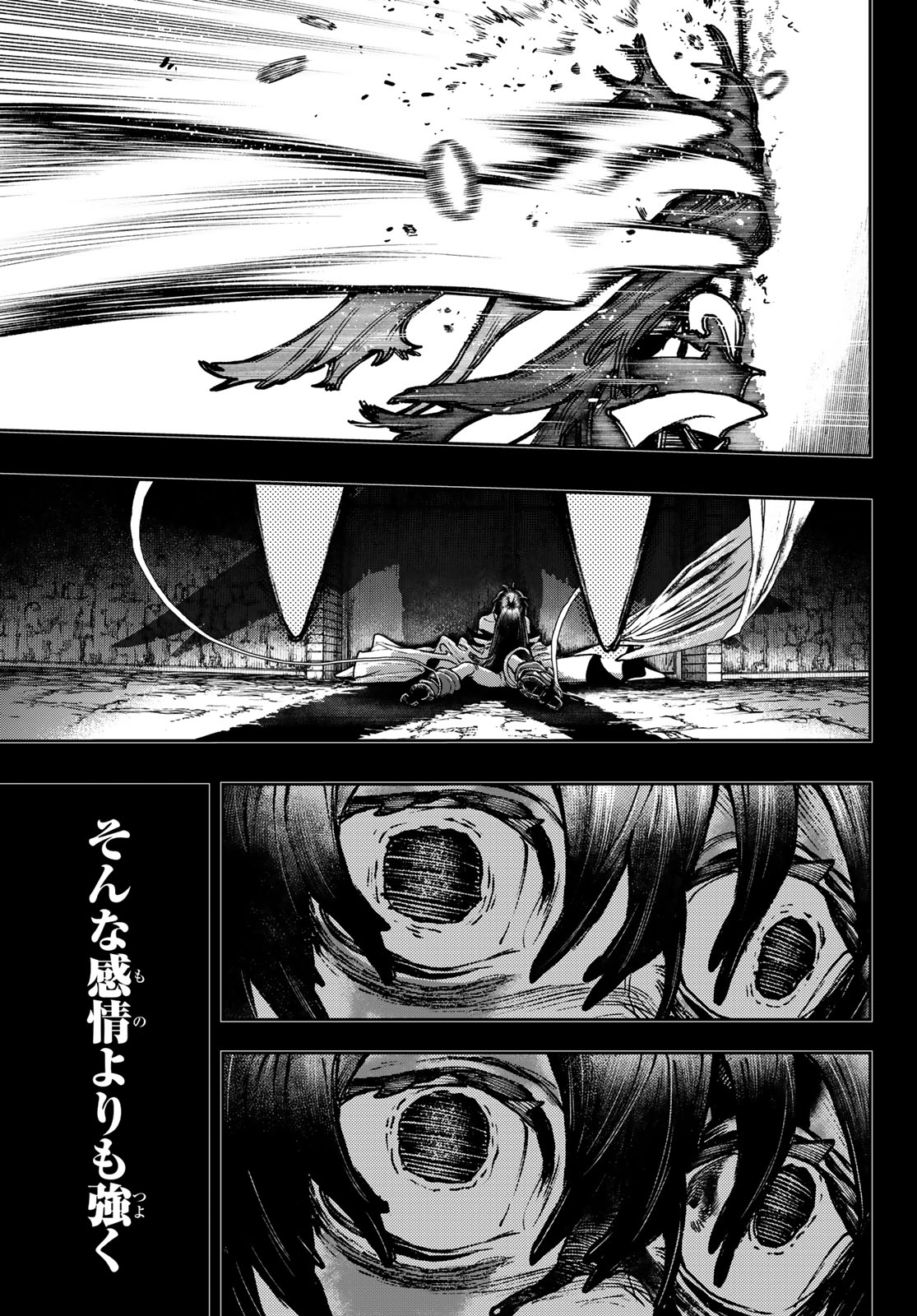 GACHIAKUTA - raw - Chapter 110 - https://jpdd.ccdd.to/JPDD/gachiakuta/1100000/jpiox0srox2.jpg