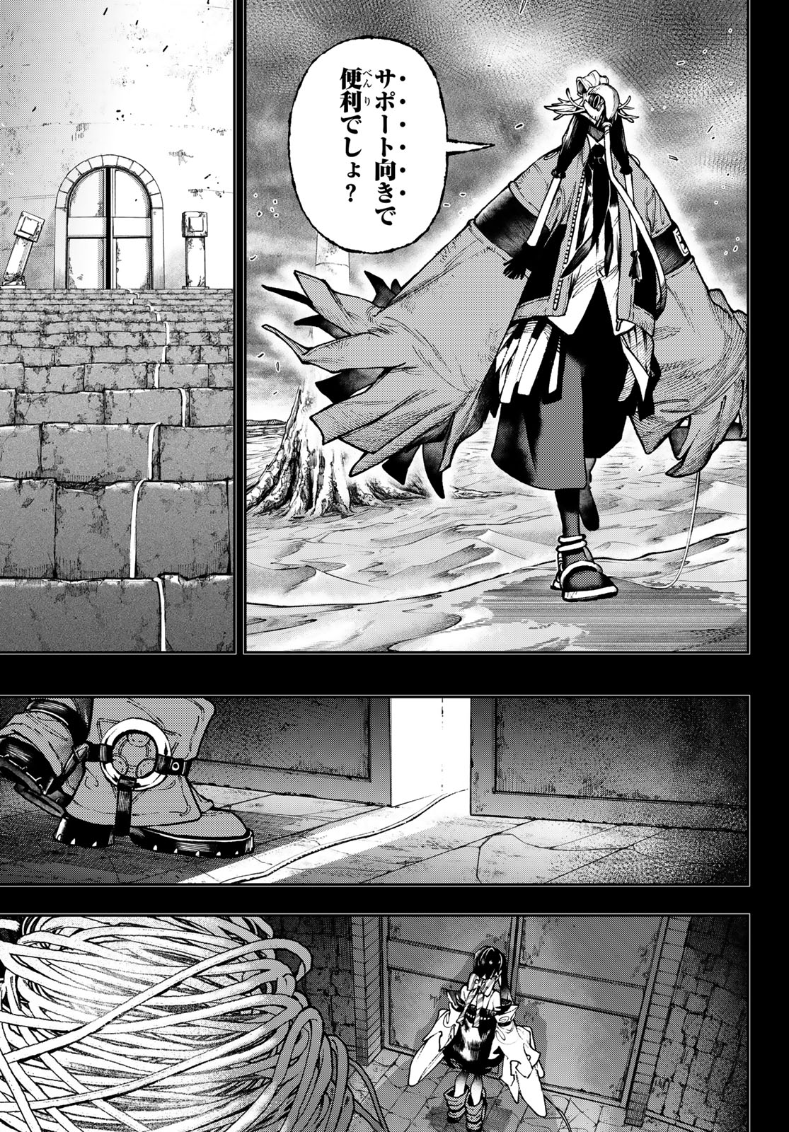 GACHIAKUTA - raw - Chapter 110 - https://jpdd.ccdd.to/JPDD/gachiakuta/1100000/z4cdbwm5mqj.jpg