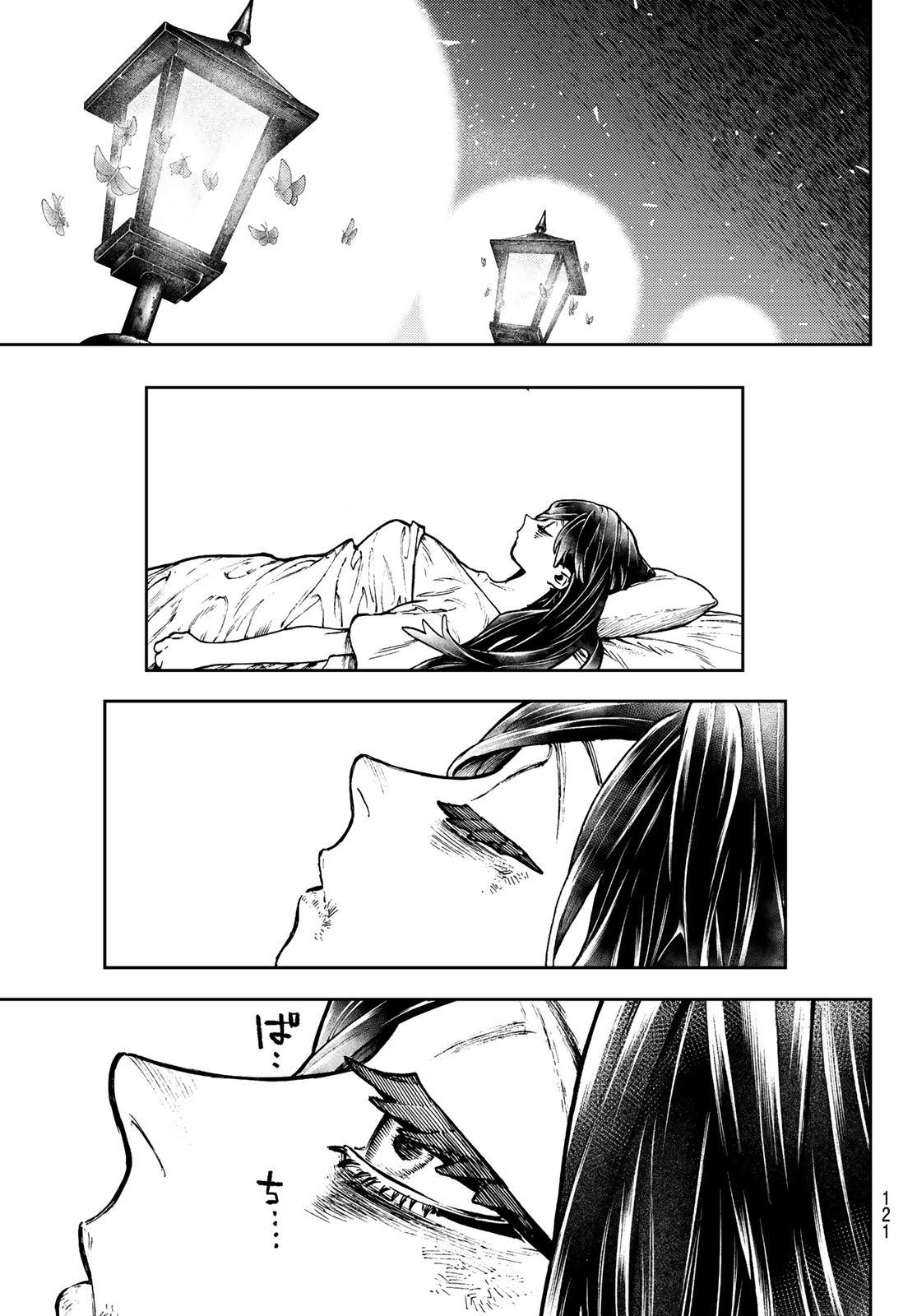 GACHIAKUTA - raw - Chapter 111 - https://jpdd.ccdd.to/JPDD/gachiakuta/1110000/c2lpdk5vyrp.jpg