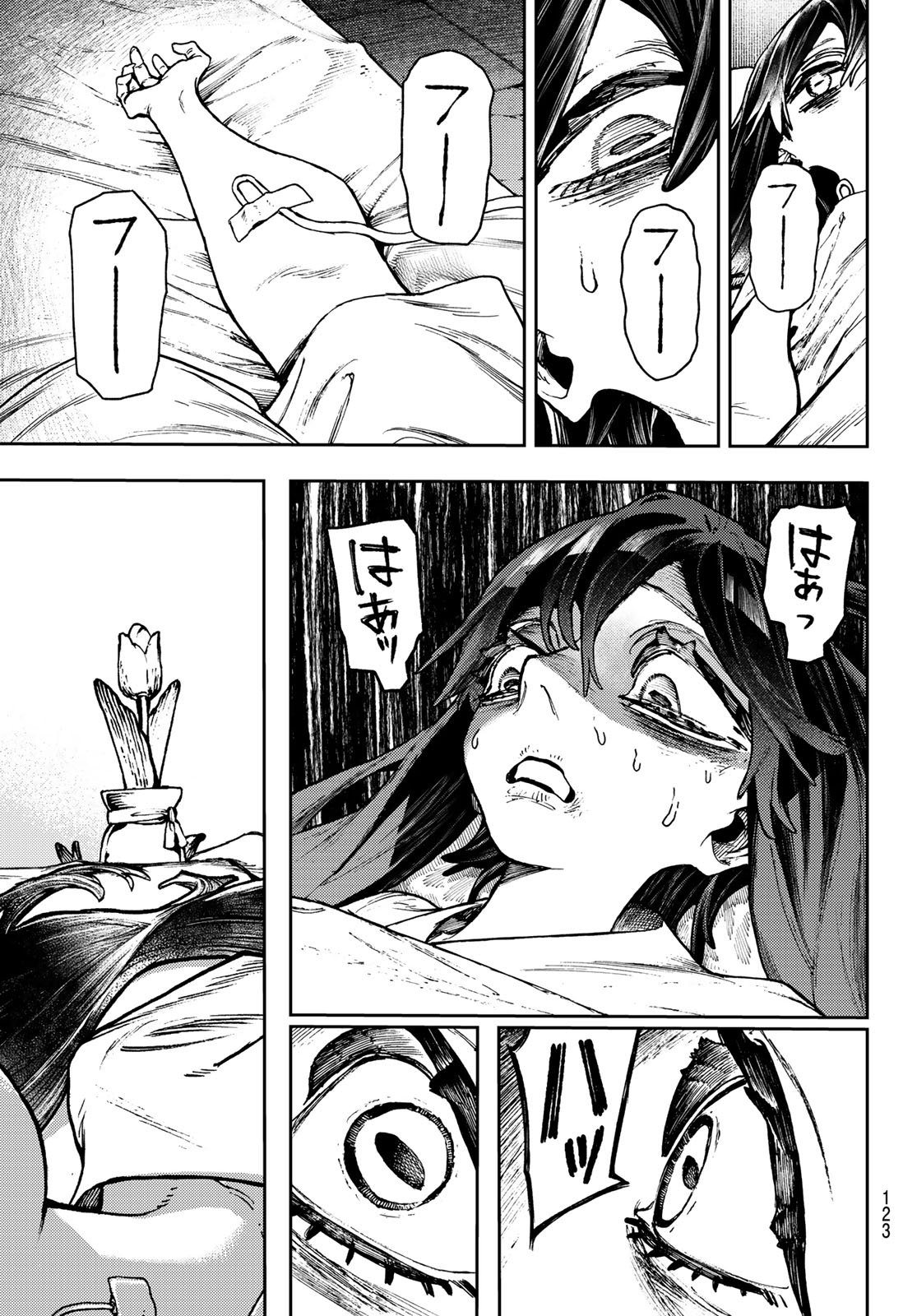 GACHIAKUTA - raw - Chapter 111 - https://jpdd.ccdd.to/JPDD/gachiakuta/1110000/klmxv011hfj.jpg