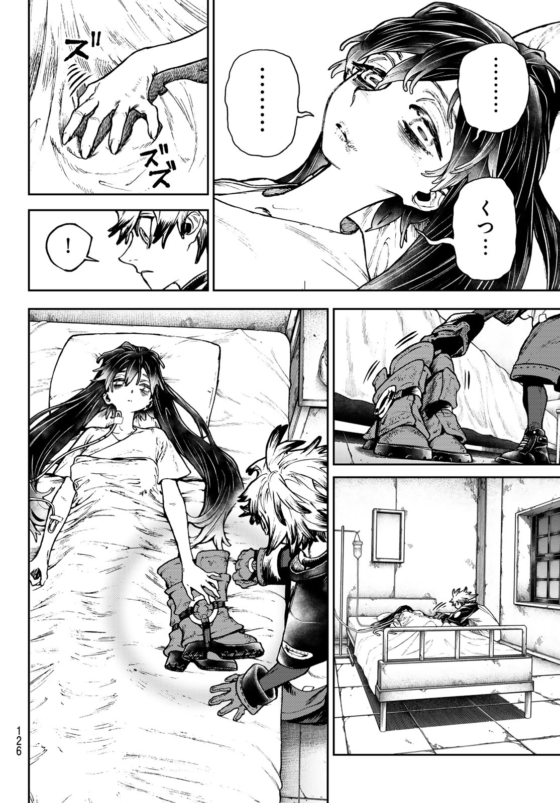 GACHIAKUTA - raw - Chapter 111 - https://jpdd.ccdd.to/JPDD/gachiakuta/1110000/vcstiolkymn.jpg