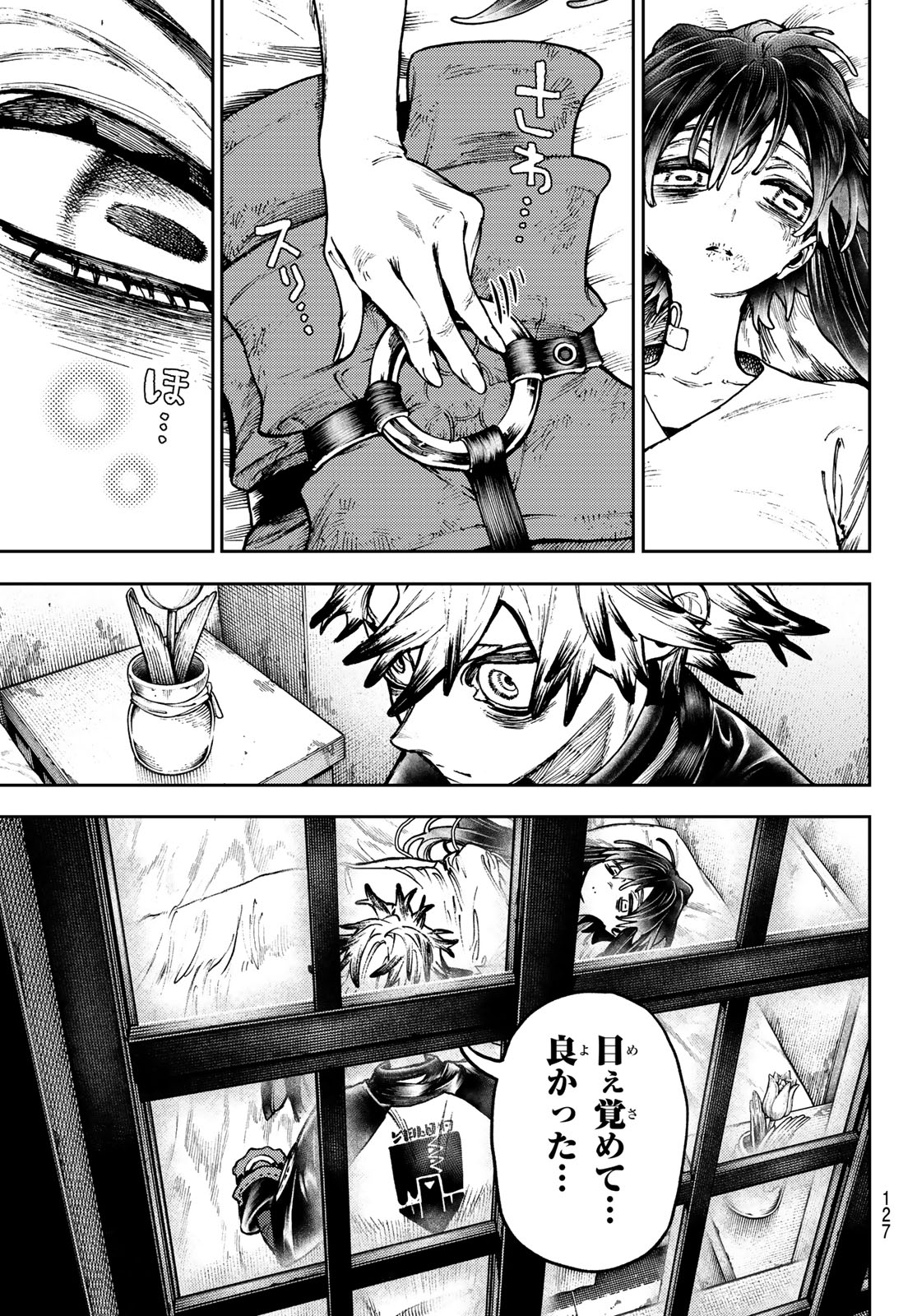 GACHIAKUTA - raw - Chapter 111 - https://jpdd.ccdd.to/JPDD/gachiakuta/1110000/xoja5cfsxr4.jpg
