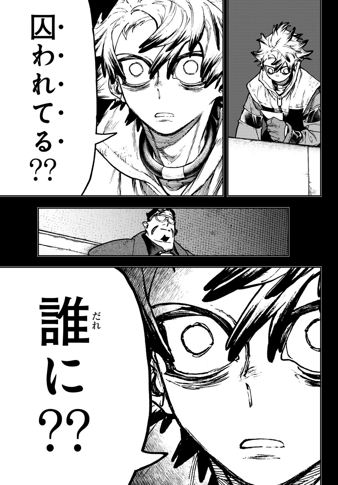 GACHIAKUTA - raw - Chapter 112 - https://jpdd.ccdd.to/JPDD/gachiakuta/1120000/pcyokkngkwq.jpg
