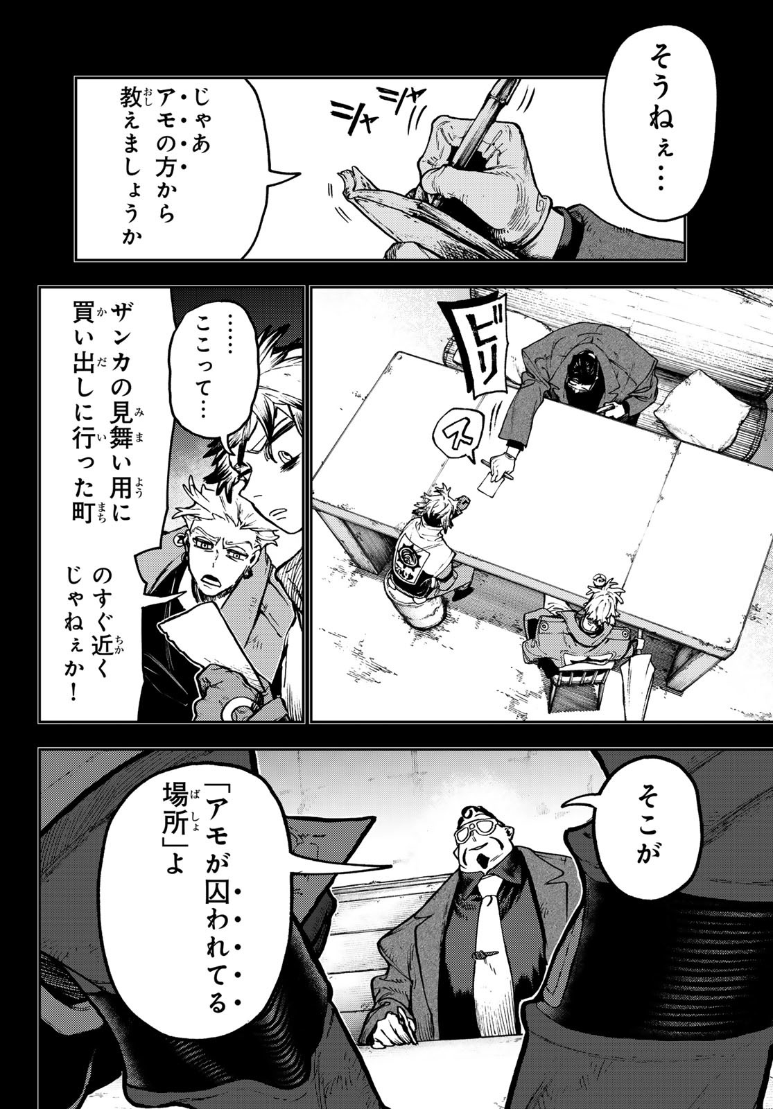 GACHIAKUTA - raw - Chapter 112 - https://jpdd.ccdd.to/JPDD/gachiakuta/1120000/s0ayu40u2wp.jpg