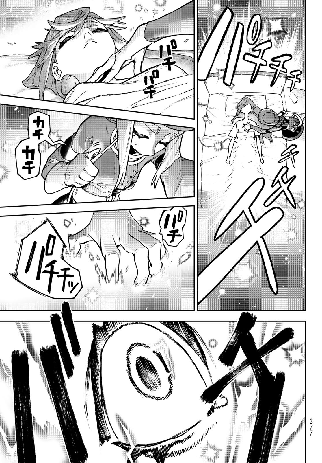 GACHIAKUTA - raw - Chapter 113 - https://jpdd.ccdd.to/JPDD/gachiakuta/1130000/f5a1xllkqpr.jpg