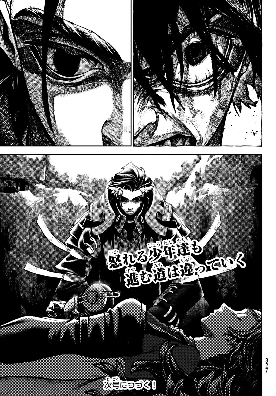 GACHIAKUTA - raw - Chapter 116 - https://jpdd.ccdd.to/JPDD/gachiakuta/1160000/s3eivwc2vcp.jpg