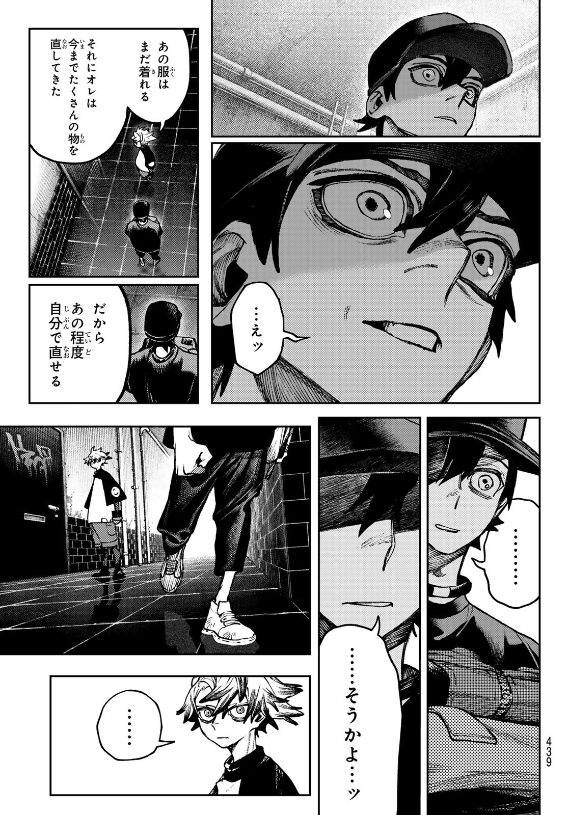 GACHIAKUTA - raw - Chapter 117 - https://jpdd.ccdd.to/JPDD/gachiakuta/1170000/fs4zvfyb21z.jpg
