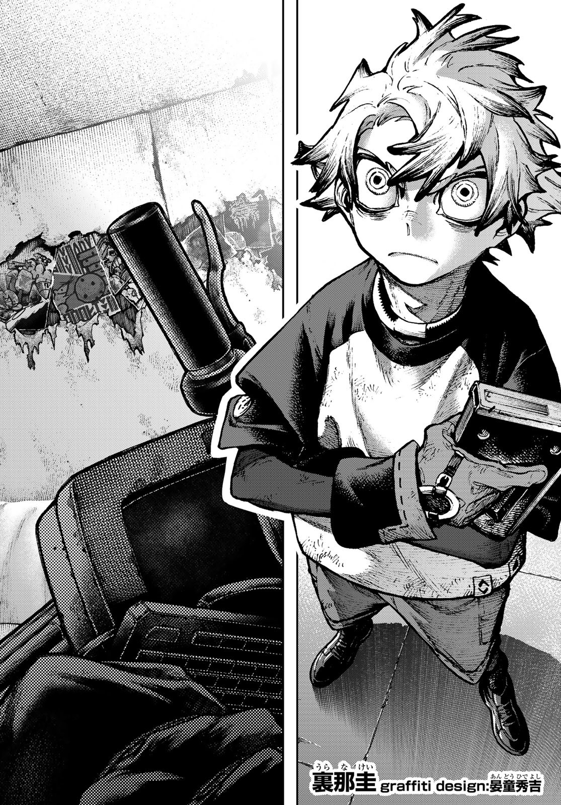 GACHIAKUTA - raw - Chapter 117 - https://jpdd.ccdd.to/JPDD/gachiakuta/1170000/tdq1lq3p4db.jpg