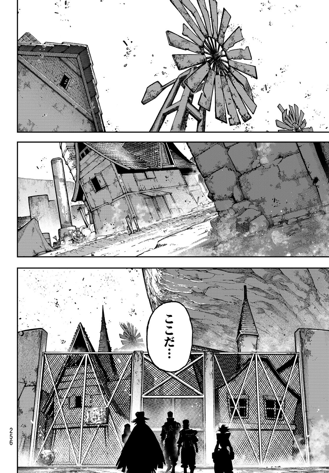 GACHIAKUTA - raw - Chapter 119 - https://jpdd.ccdd.to/JPDD/gachiakuta/1190000/c5gqhyaa01o.jpg