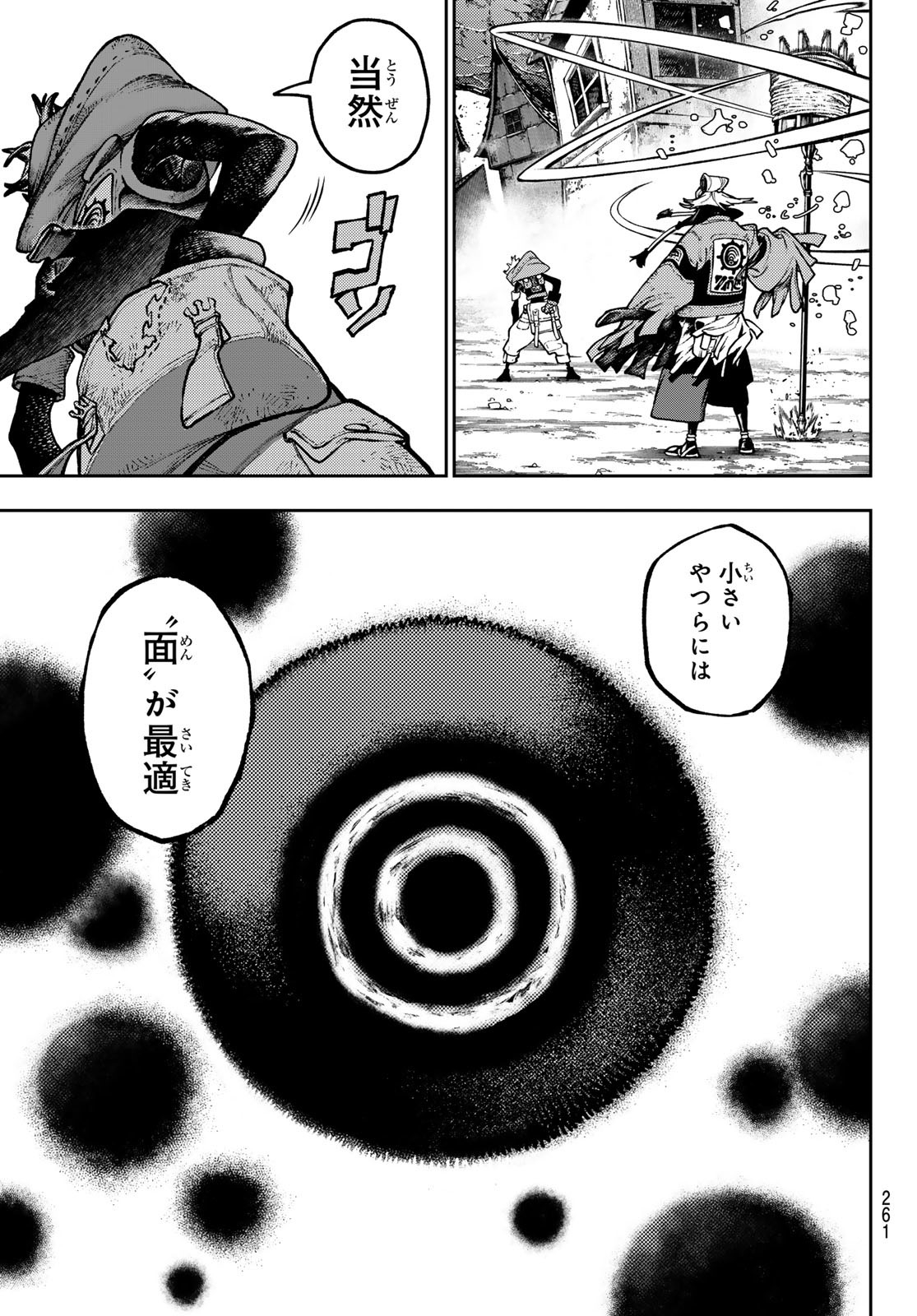 GACHIAKUTA - raw - Chapter 119 - https://jpdd.ccdd.to/JPDD/gachiakuta/1190000/fp0jeasq20n.jpg