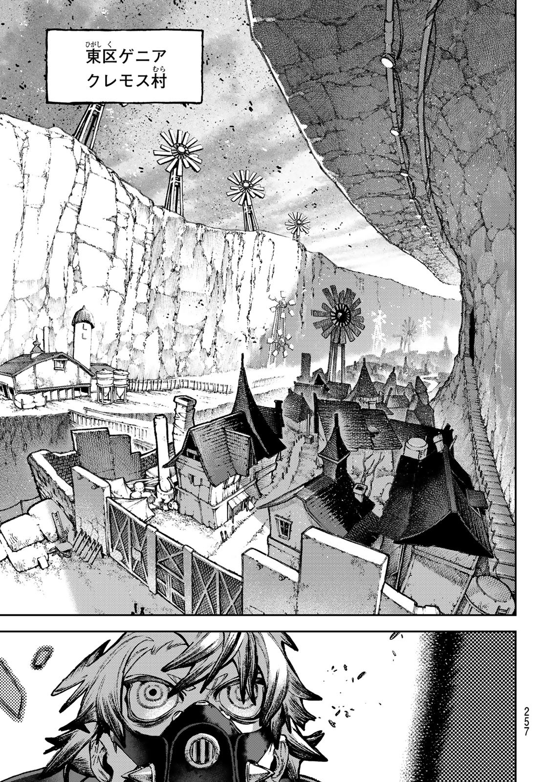 GACHIAKUTA - raw - Chapter 119 - https://jpdd.ccdd.to/JPDD/gachiakuta/1190000/zbariewn1gz.jpg