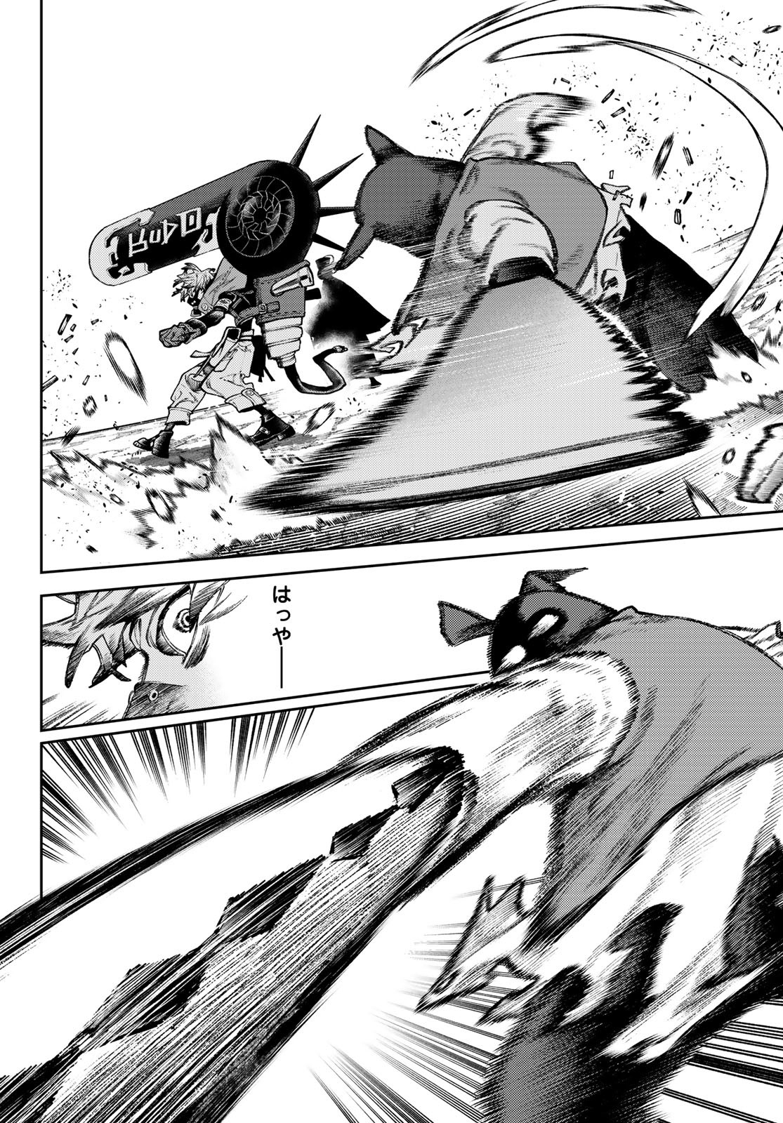 GACHIAKUTA - raw - Chapter 121 - https://jpdd.ccdd.to/JPDD/gachiakuta/1210000/2rvmjs0rdpf.jpg