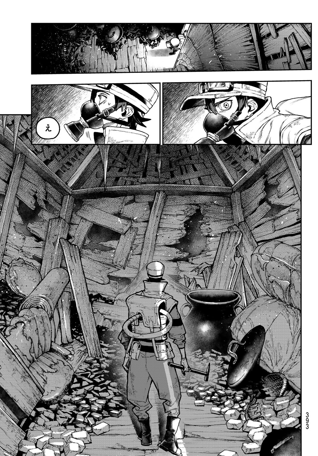 GACHIAKUTA - raw - Chapter 121 - https://jpdd.ccdd.to/JPDD/gachiakuta/1210000/fzlp3feyfvm.jpg
