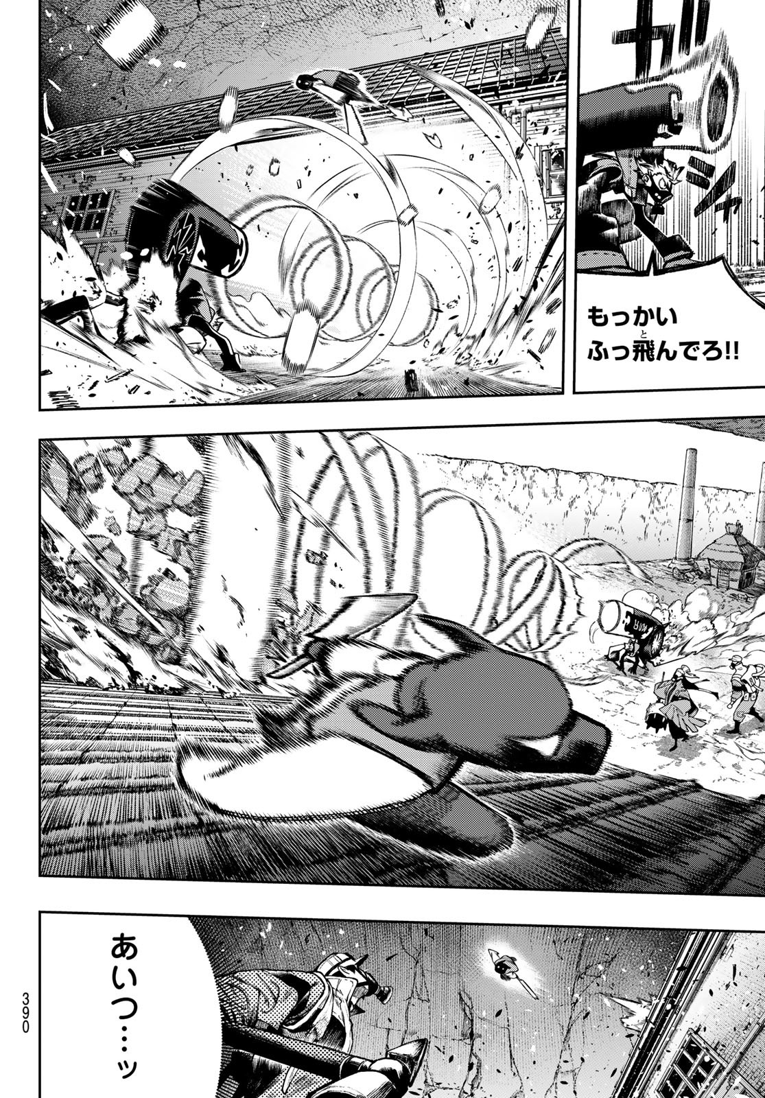 GACHIAKUTA - raw - Chapter 121 - https://jpdd.ccdd.to/JPDD/gachiakuta/1210000/lkspzr4khuy.jpg