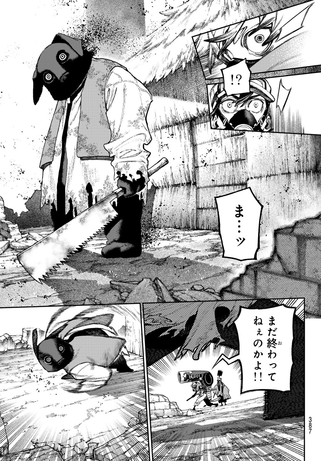 GACHIAKUTA - raw - Chapter 121 - https://jpdd.ccdd.to/JPDD/gachiakuta/1210000/rrjqquwddgo.jpg