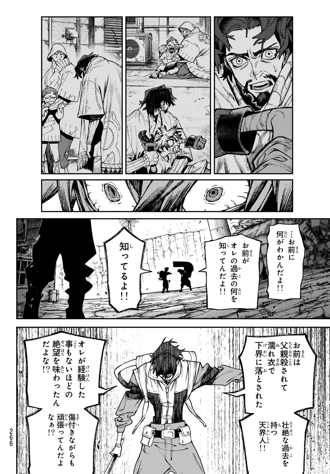 GACHIAKUTA - raw - Chapter 122 - https://jpdd.ccdd.to/JPDD/gachiakuta/1220000/45yamjibbmo.jpg