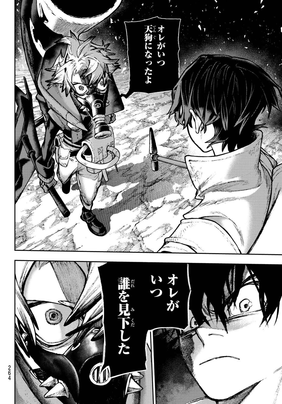 GACHIAKUTA - raw - Chapter 122 - https://jpdd.ccdd.to/JPDD/gachiakuta/1220000/bzyoioqvawr.jpg