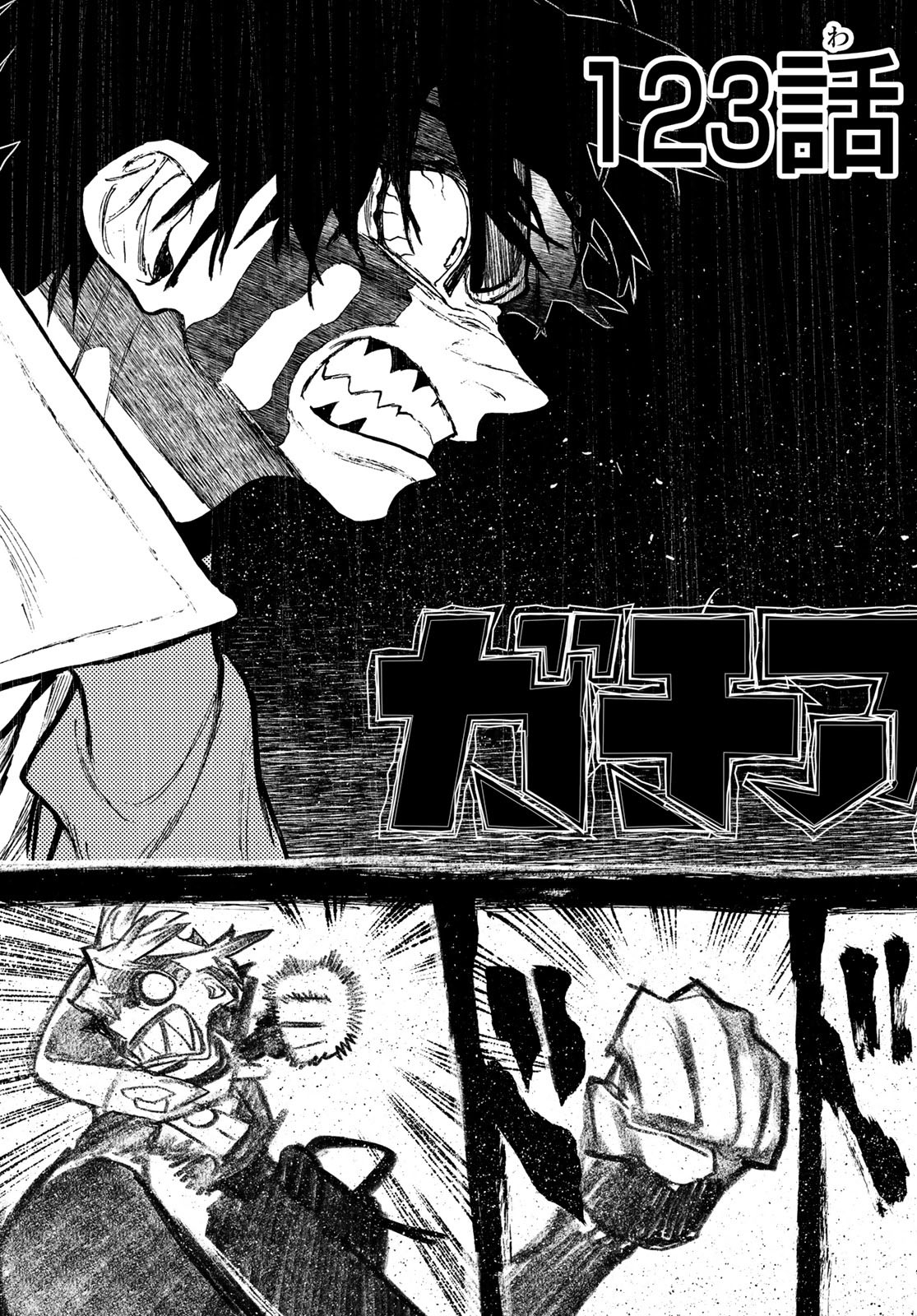 GACHIAKUTA - raw - Chapter 123 - https://jpdd.ccdd.to/JPDD/gachiakuta/1230000/0nbuchhe5qo.jpg