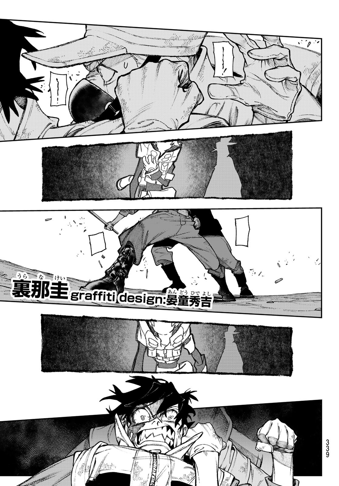 GACHIAKUTA - raw - Chapter 123 - https://jpdd.ccdd.to/JPDD/gachiakuta/1230000/3kd22ngnsi0.jpg