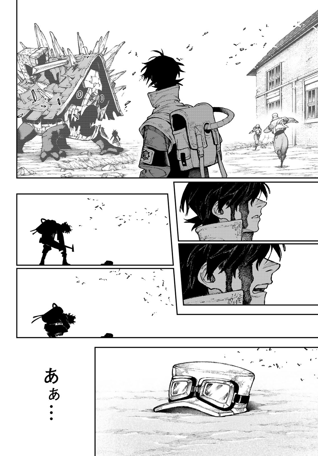 GACHIAKUTA - raw - Chapter 123 - https://jpdd.ccdd.to/JPDD/gachiakuta/1230000/k0go3vkmuaj.jpg