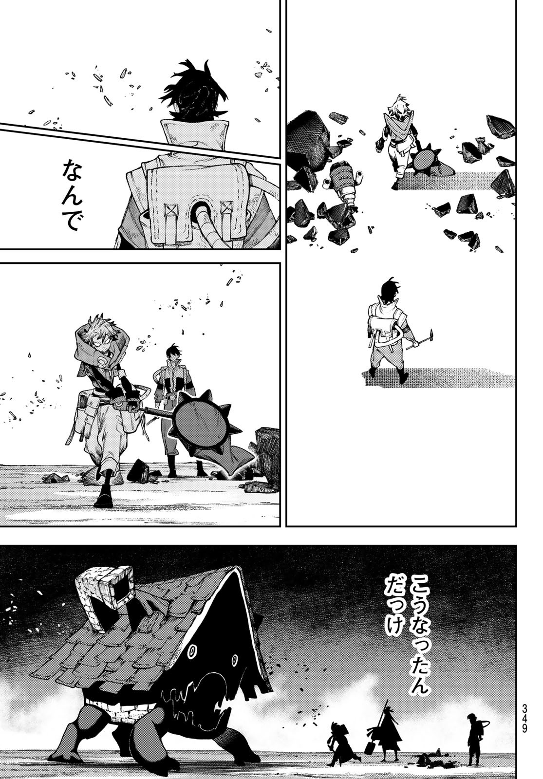 GACHIAKUTA - raw - Chapter 123 - https://jpdd.ccdd.to/JPDD/gachiakuta/1230000/su31huxptp4.jpg