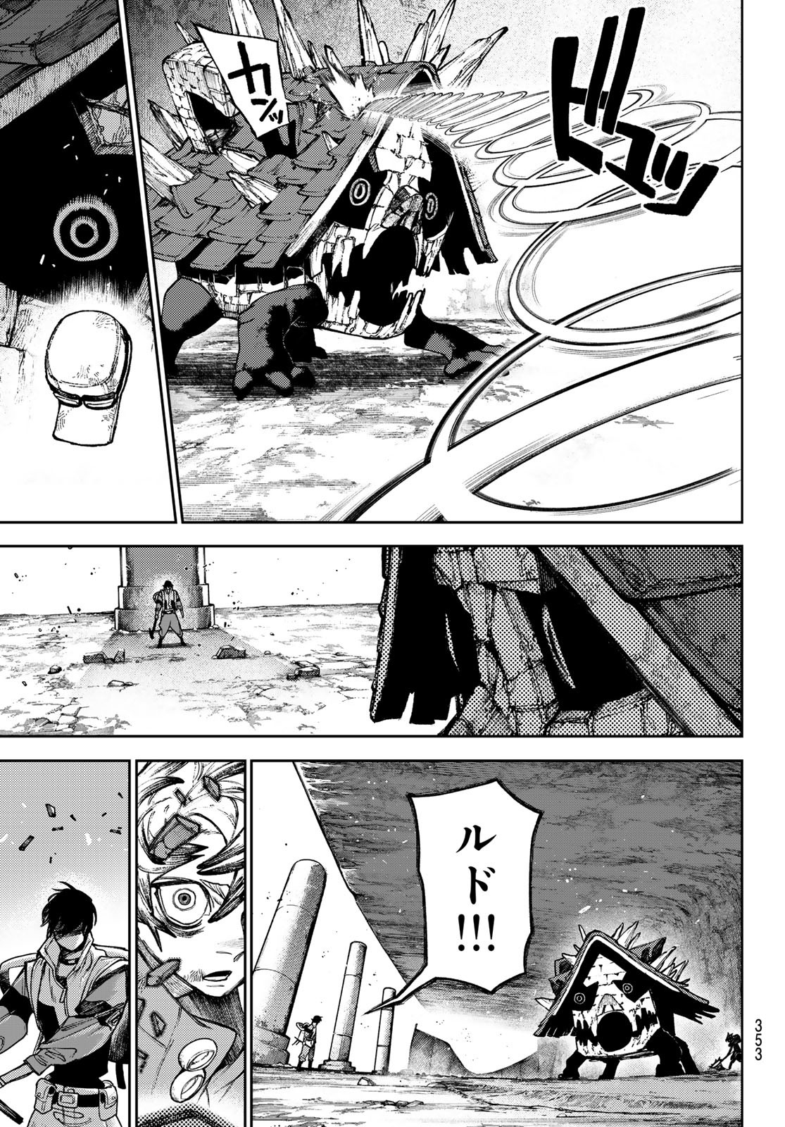 GACHIAKUTA - raw - Chapter 123 - https://jpdd.ccdd.to/JPDD/gachiakuta/1230000/zjq0t2a5mam.jpg