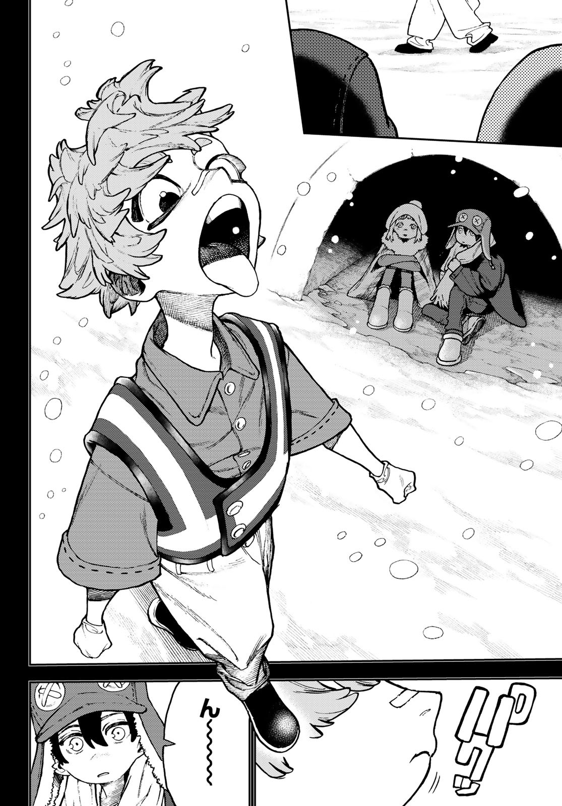 GACHIAKUTA - raw - Chapter 124 - https://jpdd.ccdd.to/JPDD/gachiakuta/1240000/hjpf2l1m00d.jpg