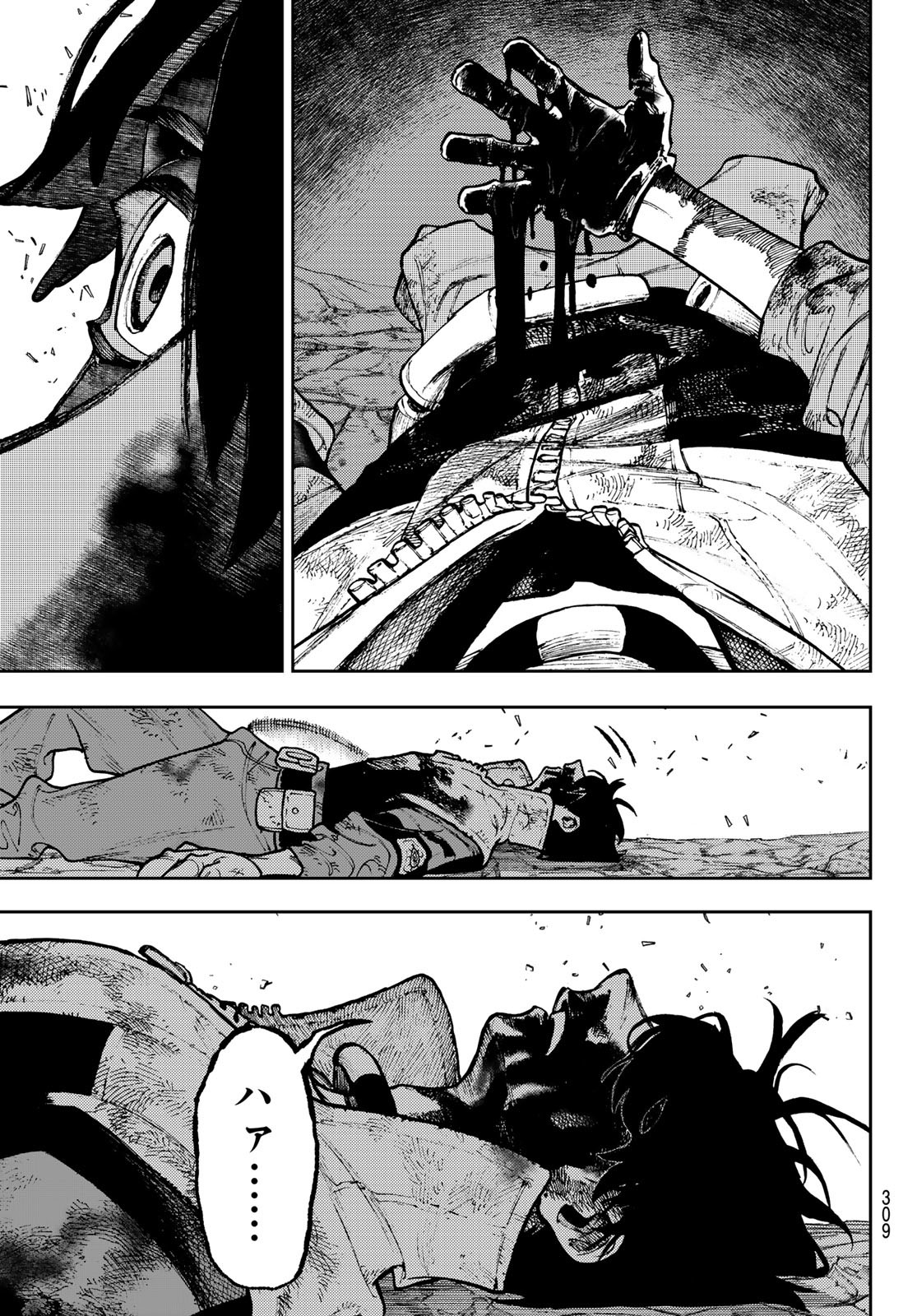 GACHIAKUTA - raw - Chapter 124 - https://jpdd.ccdd.to/JPDD/gachiakuta/1240000/hkrxobdvkop.jpg
