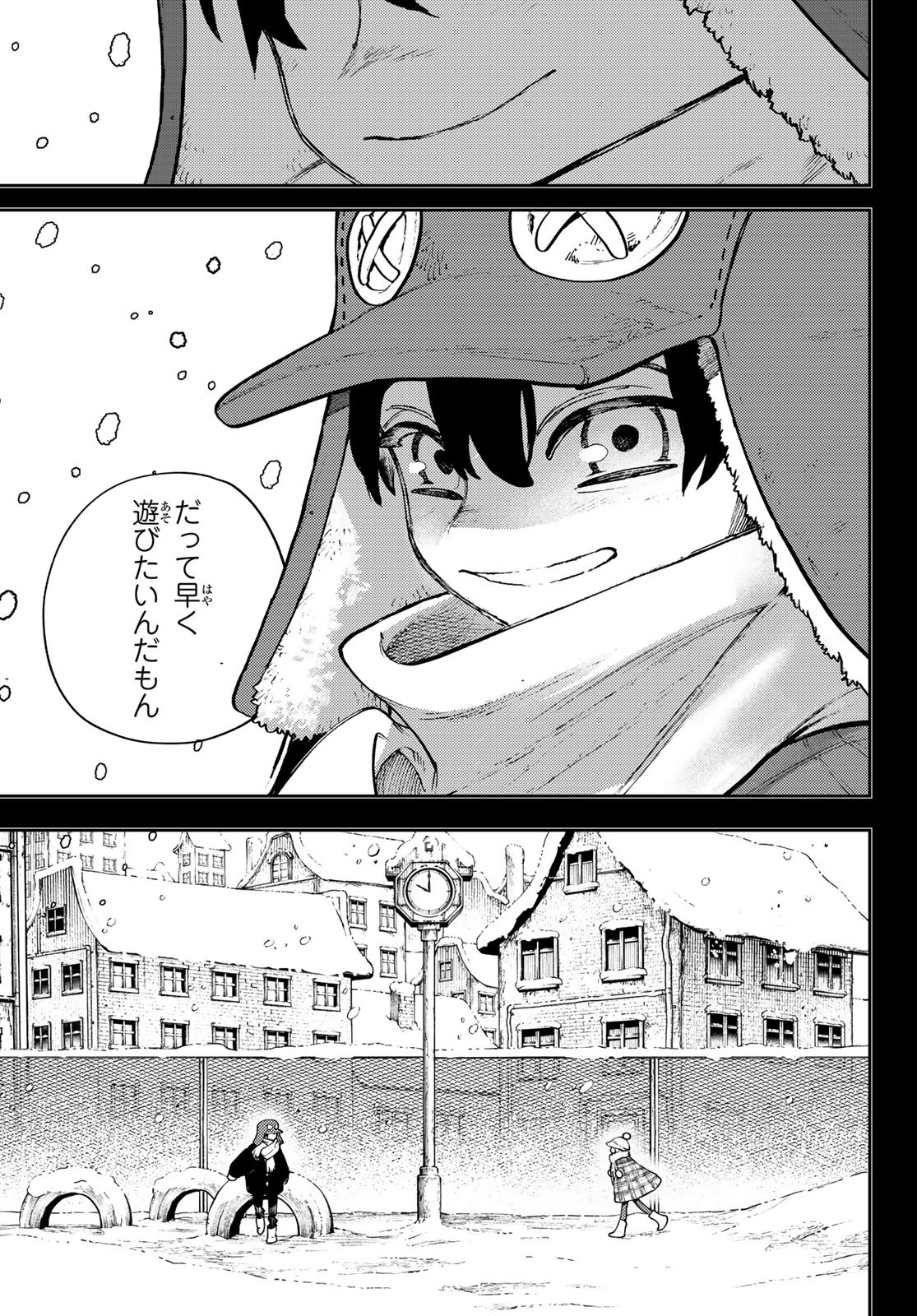 GACHIAKUTA - raw - Chapter 124 - https://jpdd.ccdd.to/JPDD/gachiakuta/1240000/svrr2pzsbjy.jpg
