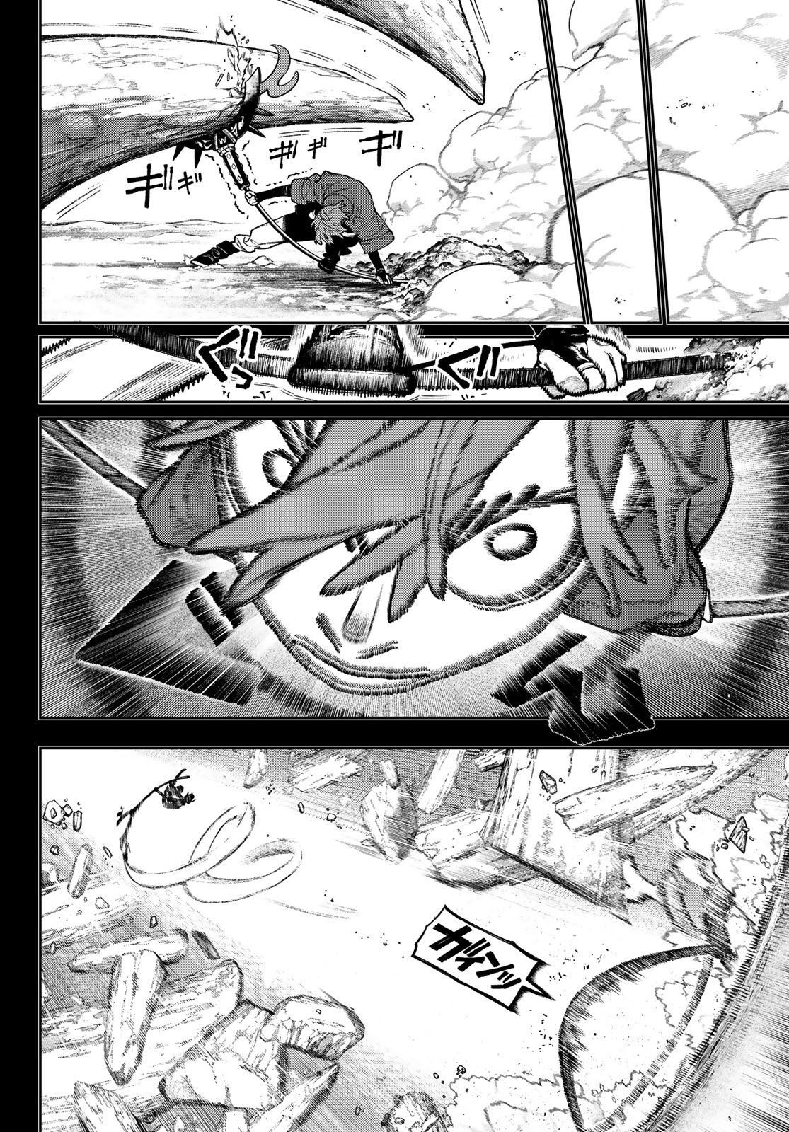 GACHIAKUTA - raw - Chapter 125 - https://jpdd.ccdd.to/JPDD/gachiakuta/1250000/m1yhll42dw3.jpg