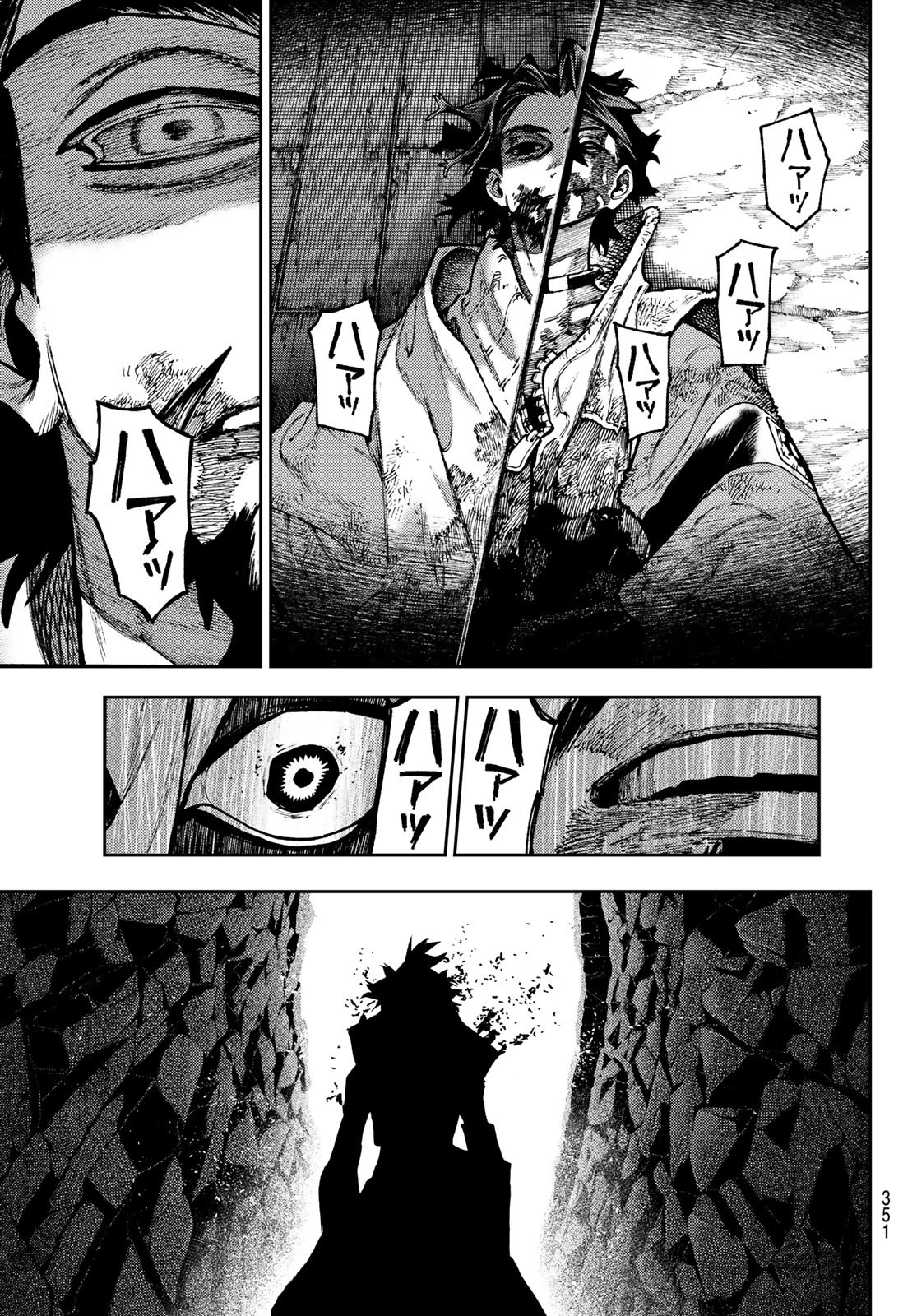 GACHIAKUTA - raw - Chapter 126 - https://jpdd.ccdd.to/JPDD/gachiakuta/1260000/h0fxt3z2afp.jpg