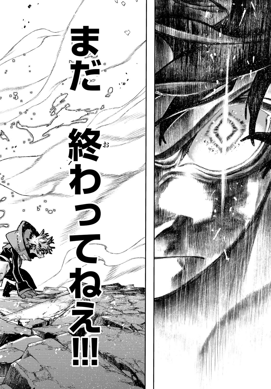 GACHIAKUTA - raw - Chapter 126 - https://jpdd.ccdd.to/JPDD/gachiakuta/1260000/la3m2mqxueh.jpg