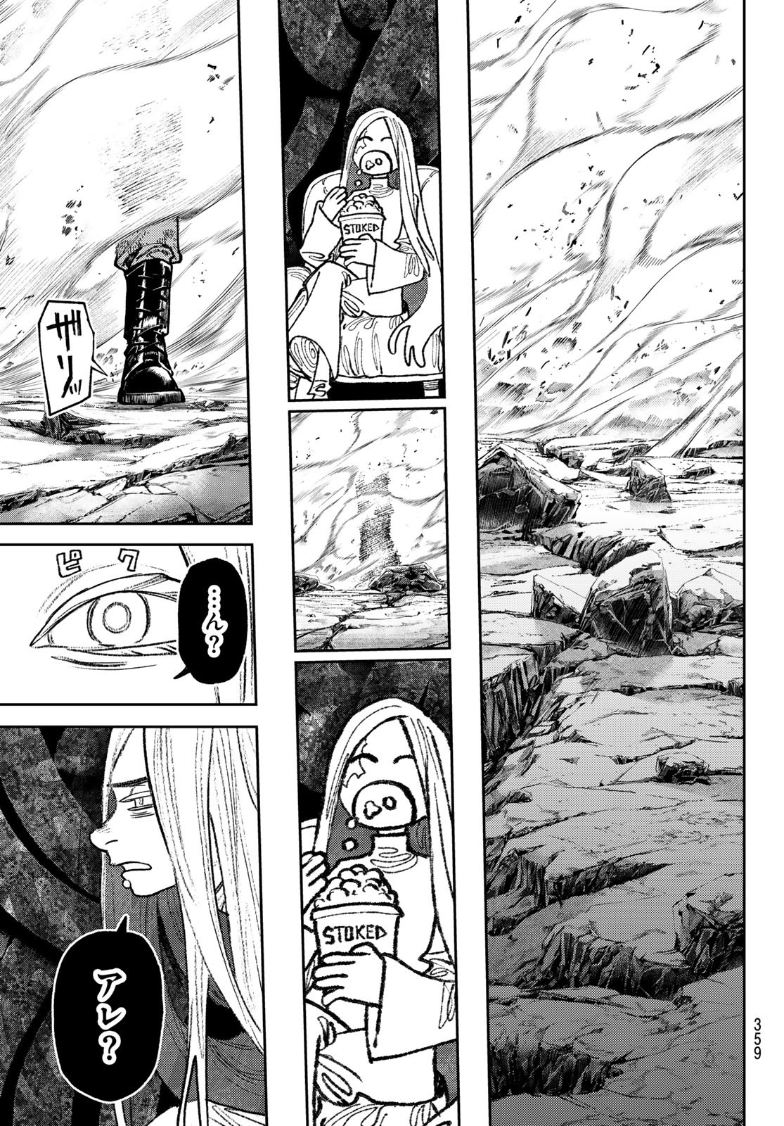 GACHIAKUTA - raw - Chapter 126 - https://jpdd.ccdd.to/JPDD/gachiakuta/1260000/pyr4b4tx10m.jpg