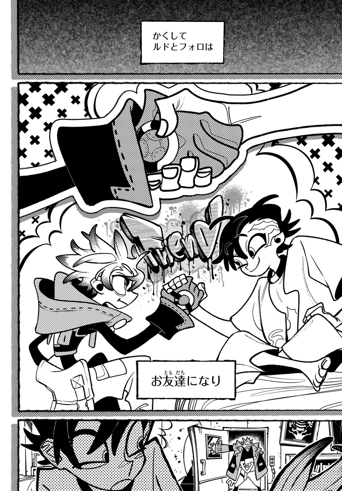 GACHIAKUTA - raw - Chapter 129 - https://jpdd.ccdd.to/JPDD/gachiakuta/1290000/3tpqnvzbmkb.jpg