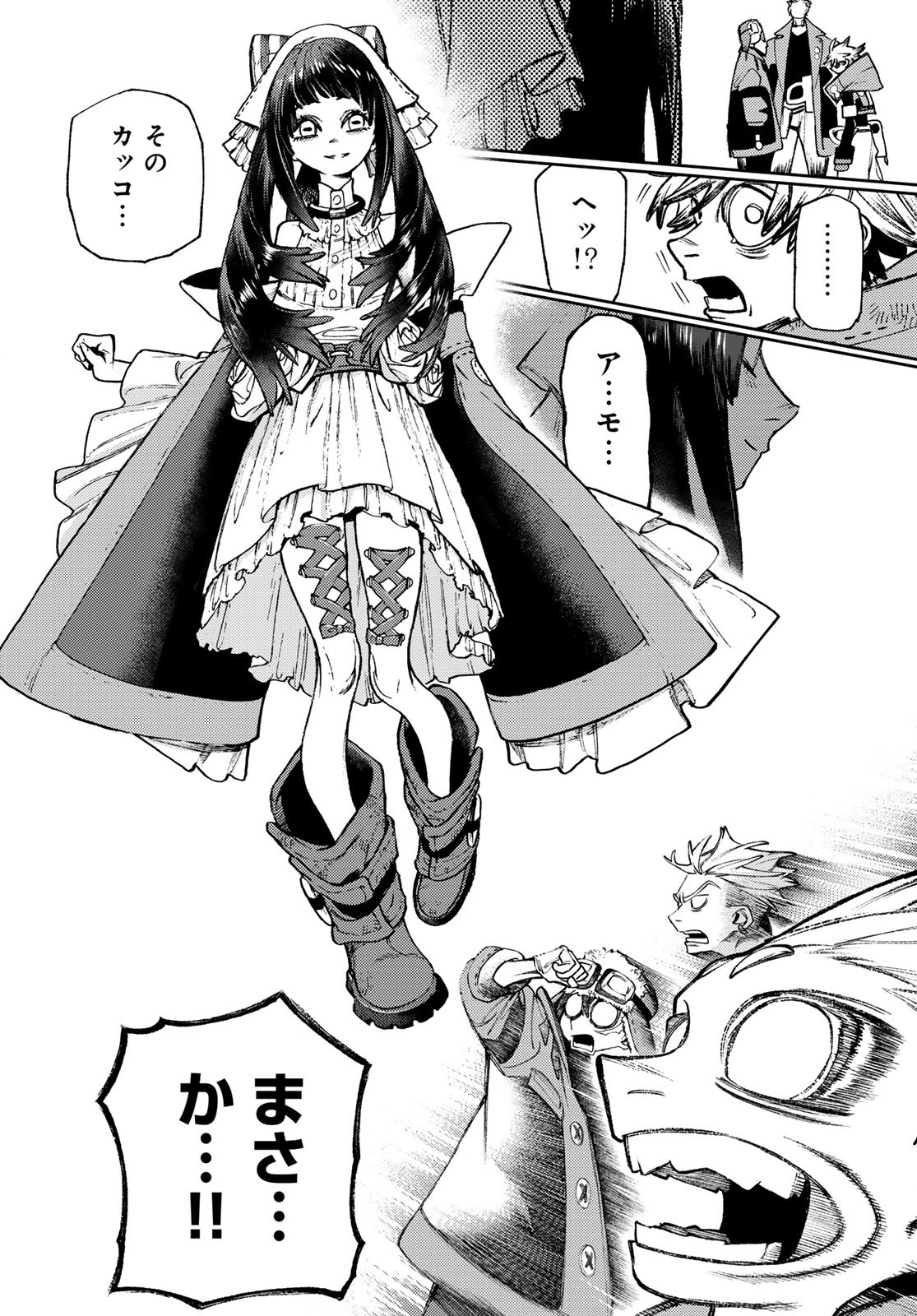 GACHIAKUTA - raw - Chapter 129 - https://jpdd.ccdd.to/JPDD/gachiakuta/1290000/su3g0zvbpot.jpg