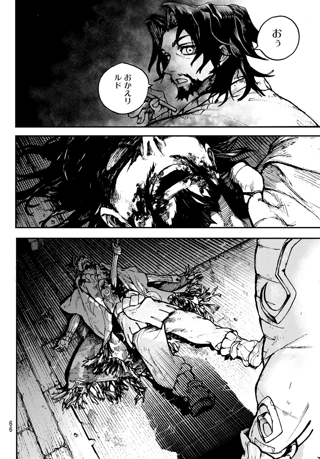 GACHIAKUTA - raw - Chapter 1 - https://jpdd.ccdd.to/JPDD/gachiakuta/189669/0v50ygkpuqo.jpg